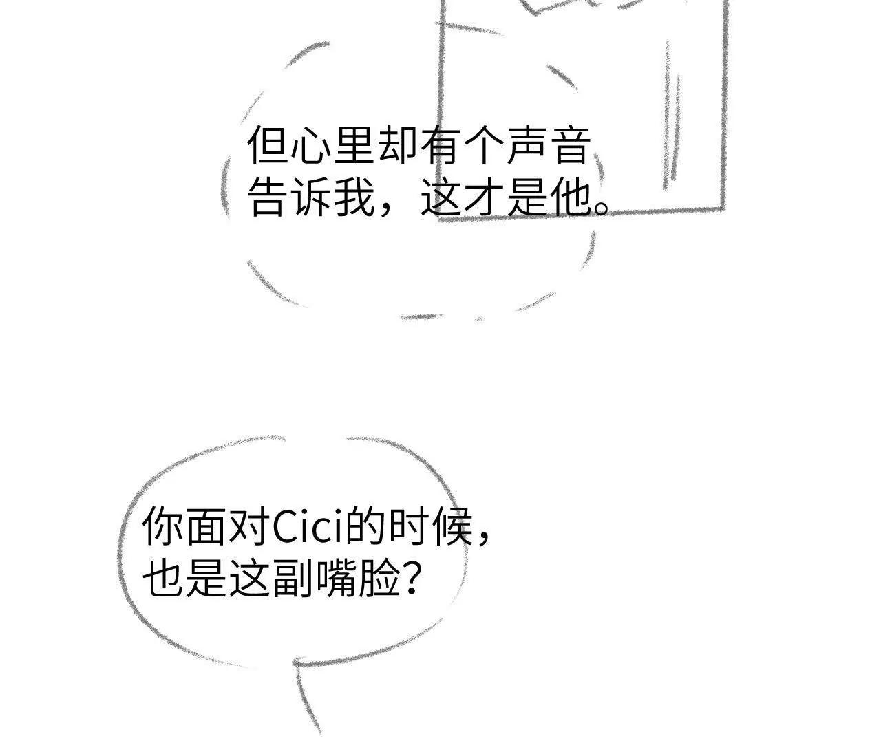 56 时间(1/2)-第56话