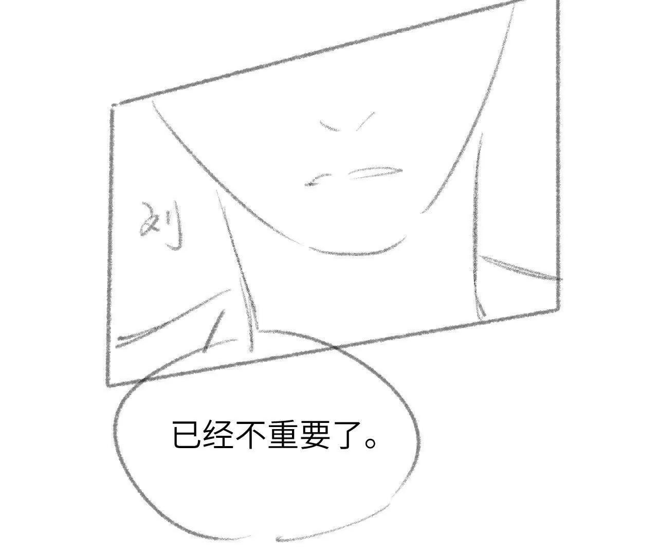 56 时间(1/2)-第56话