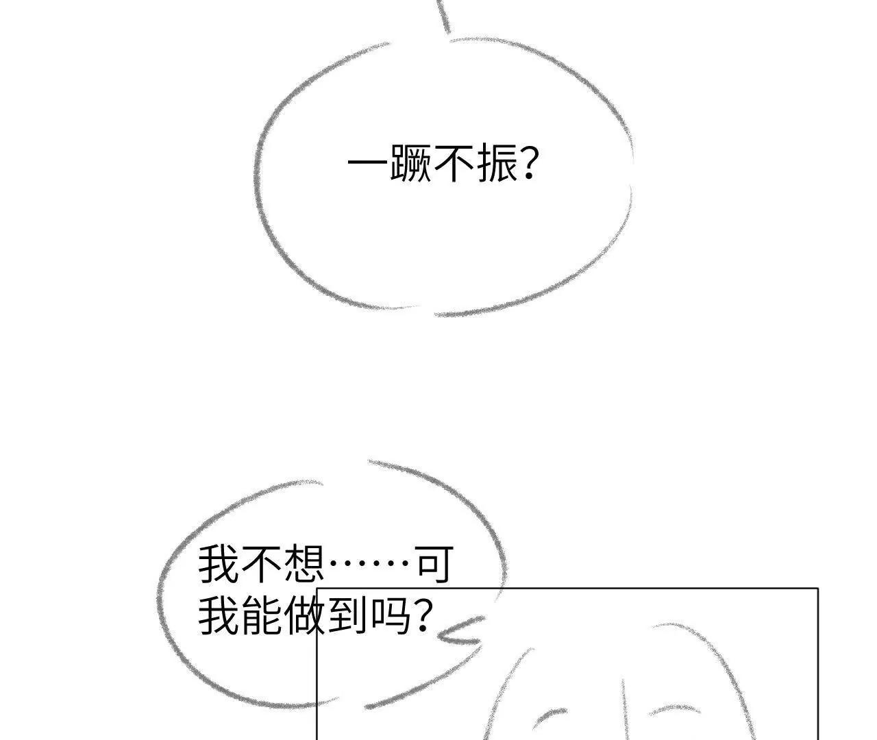 56 时间(1/2)-第56话