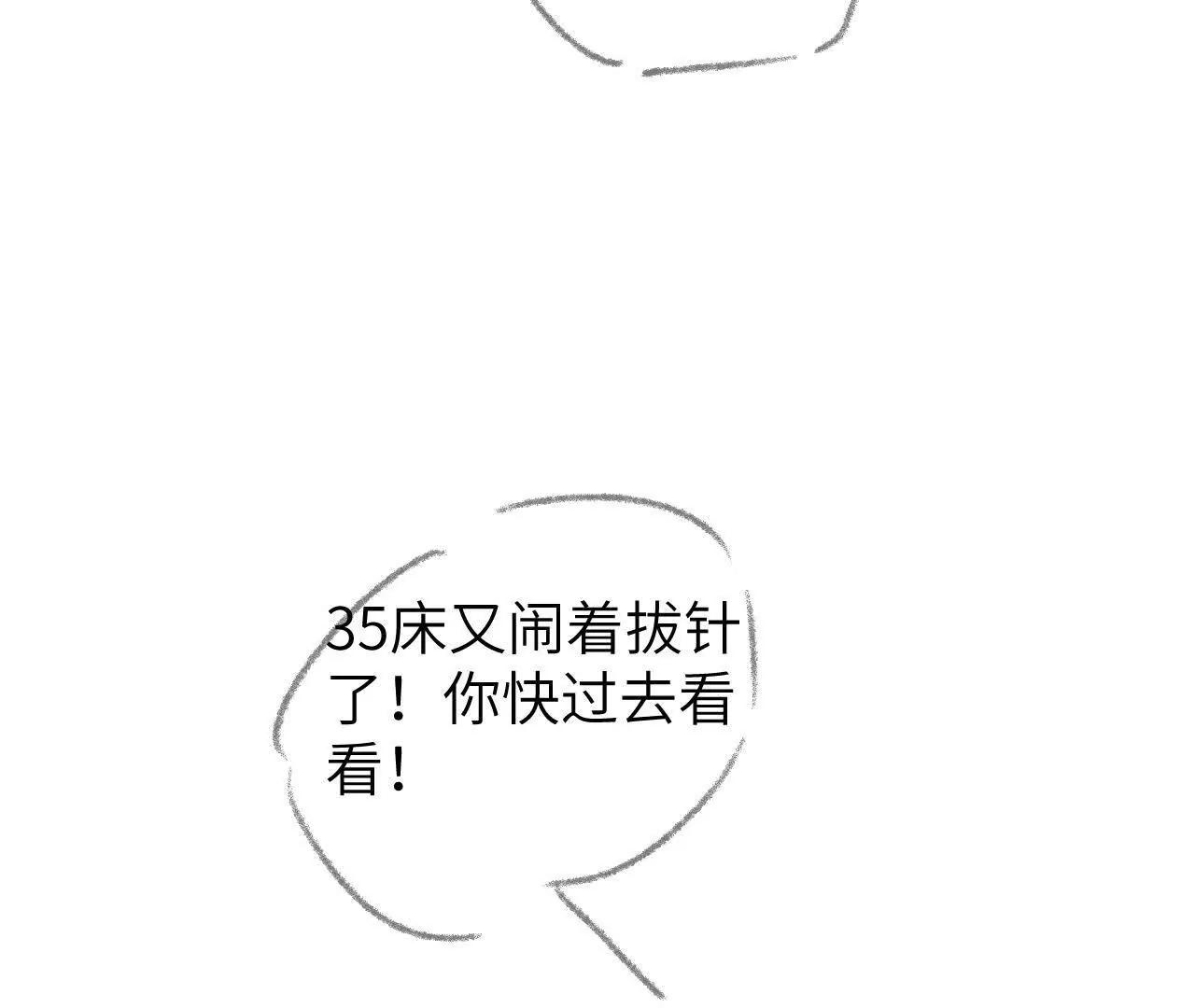 56 时间(1/2)-第56话