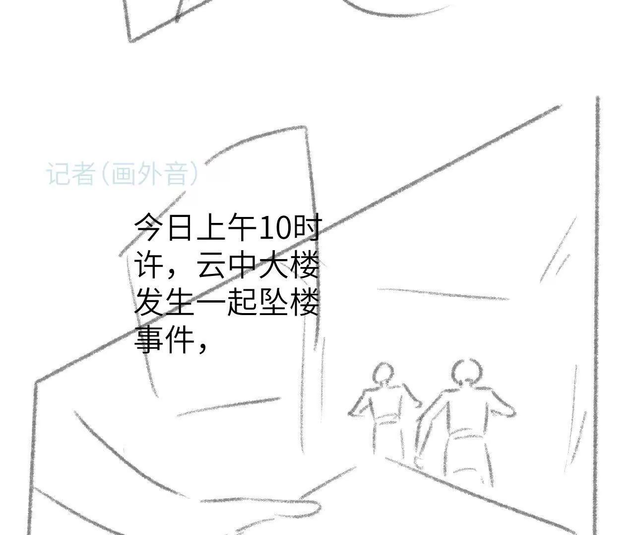 56 时间(1/2)-第56话