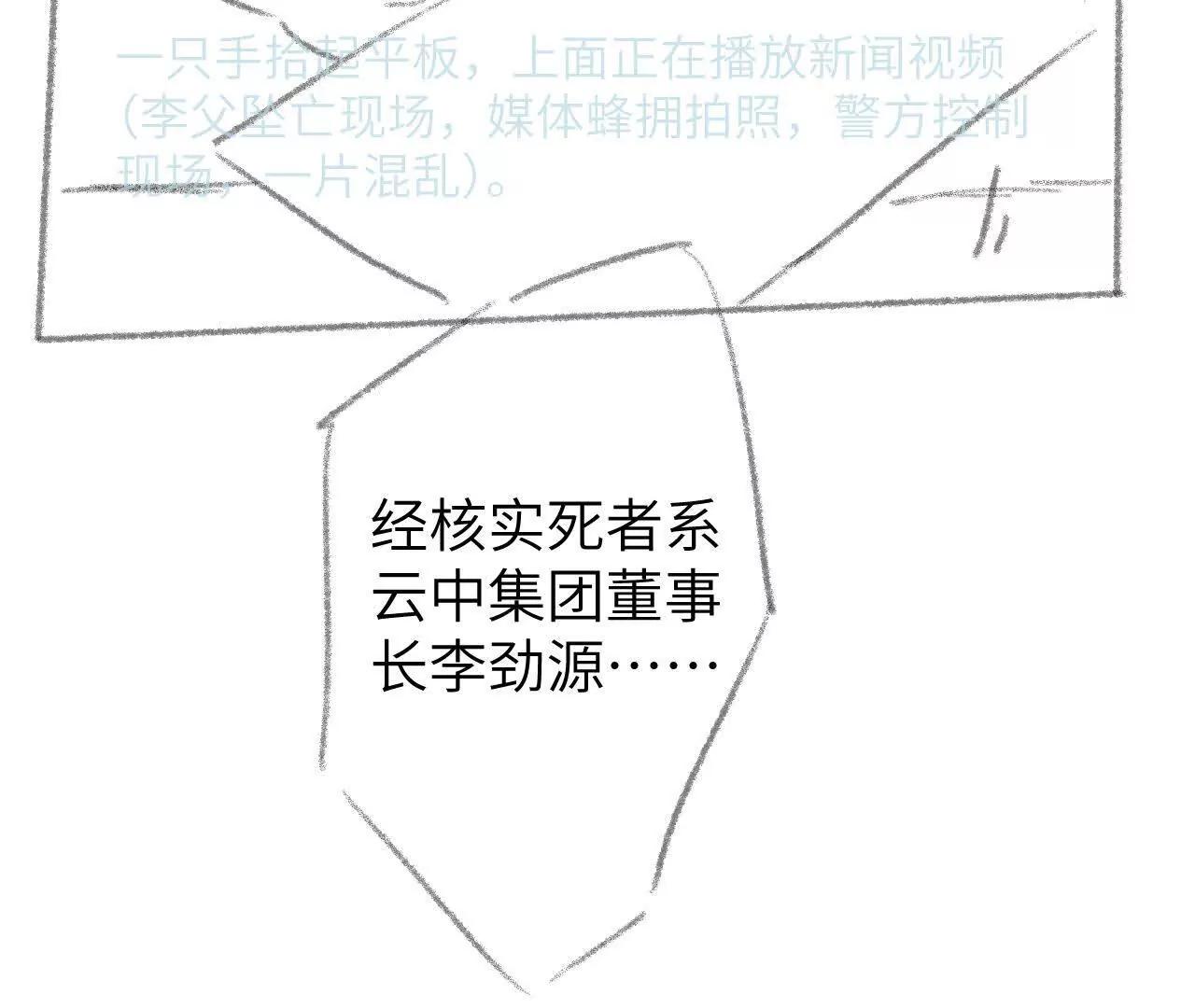 56 时间(1/2)-第56话