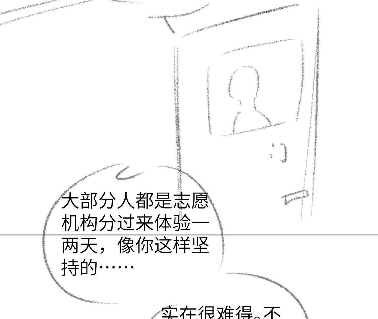 56 时间(1/2)-第56话