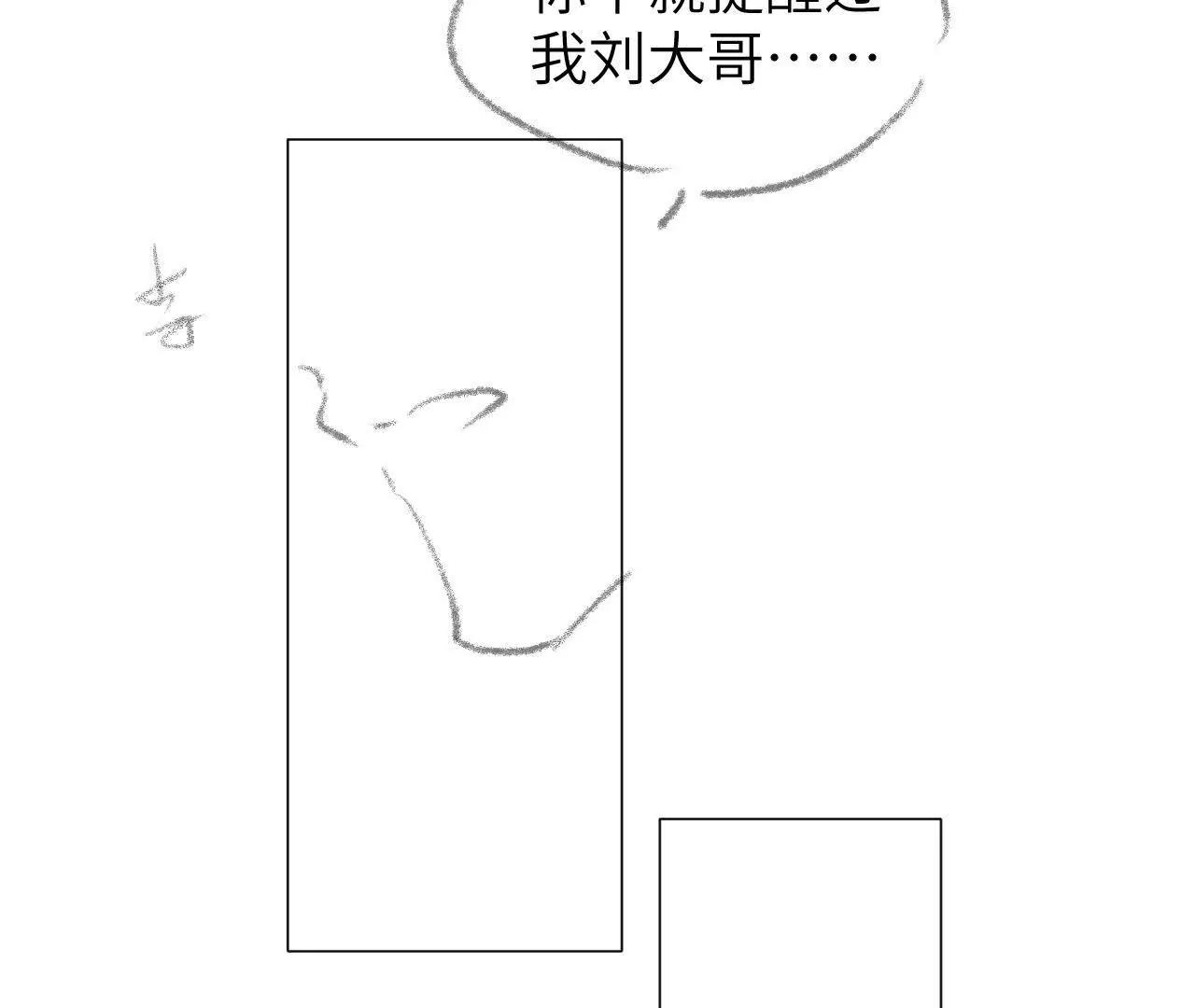 56 时间(1/2)-第56话