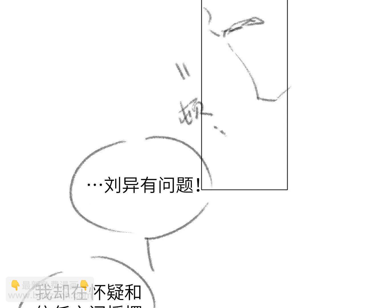 56 时间(1/2)-第56话