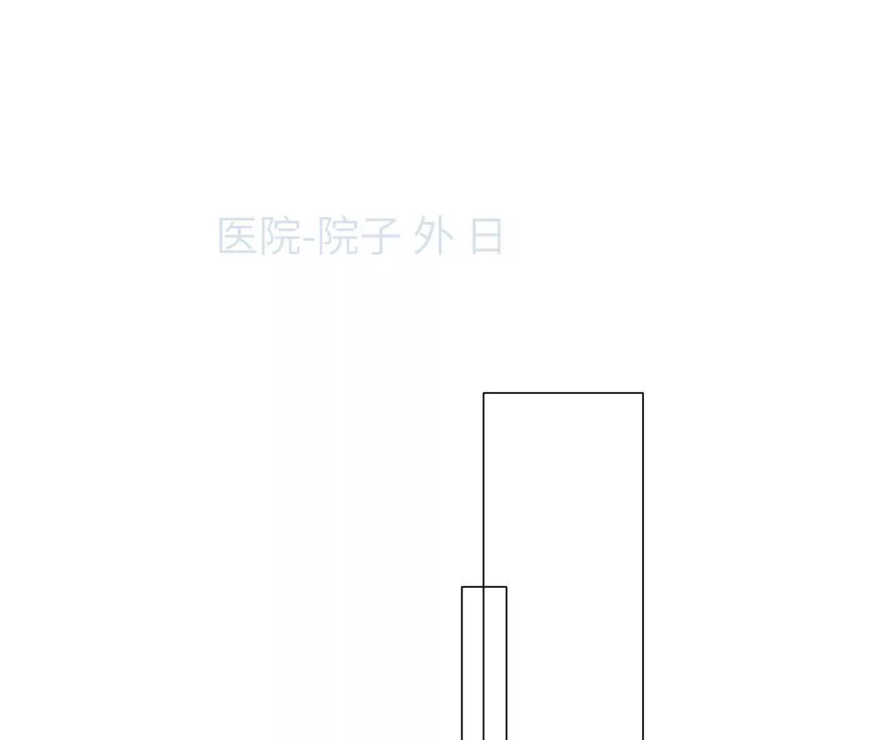 58 终话 天降宝物（上）(1/2)-第58话
