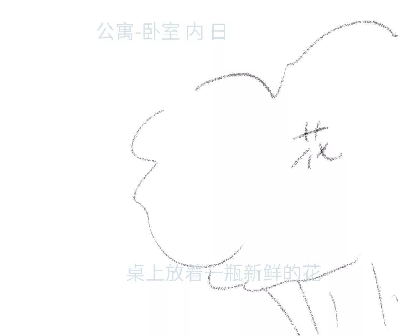 58 终话 天降宝物（上）(1/2)-第58话