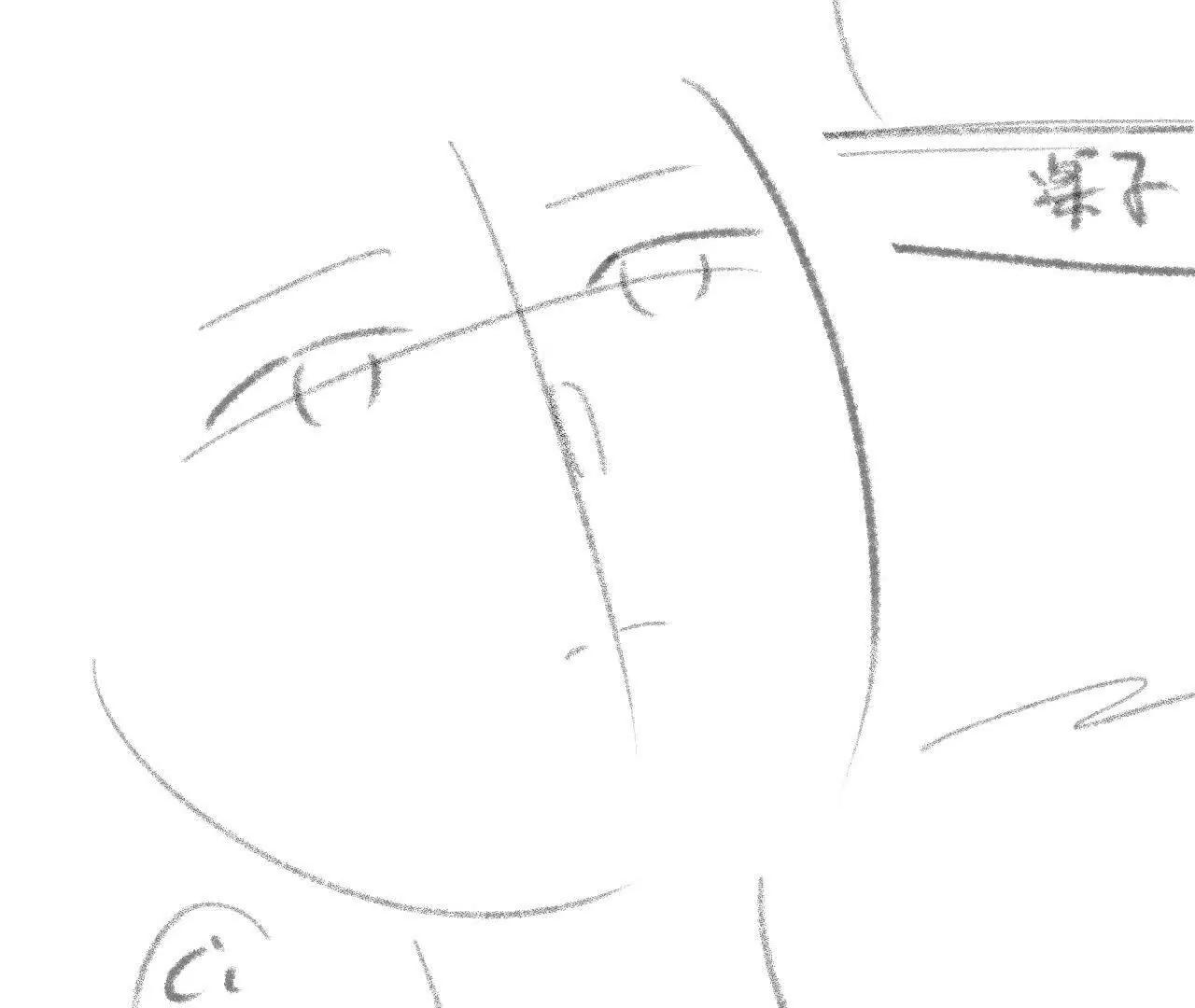 58 终话 天降宝物（上）(1/2)-第58话