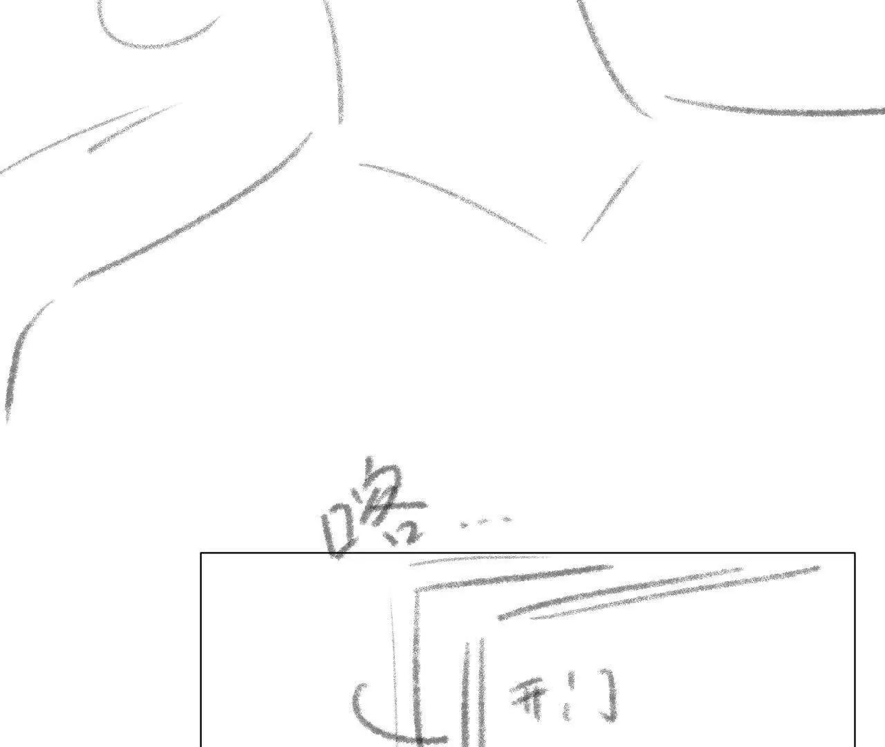 58 终话 天降宝物（上）(1/2)-第58话