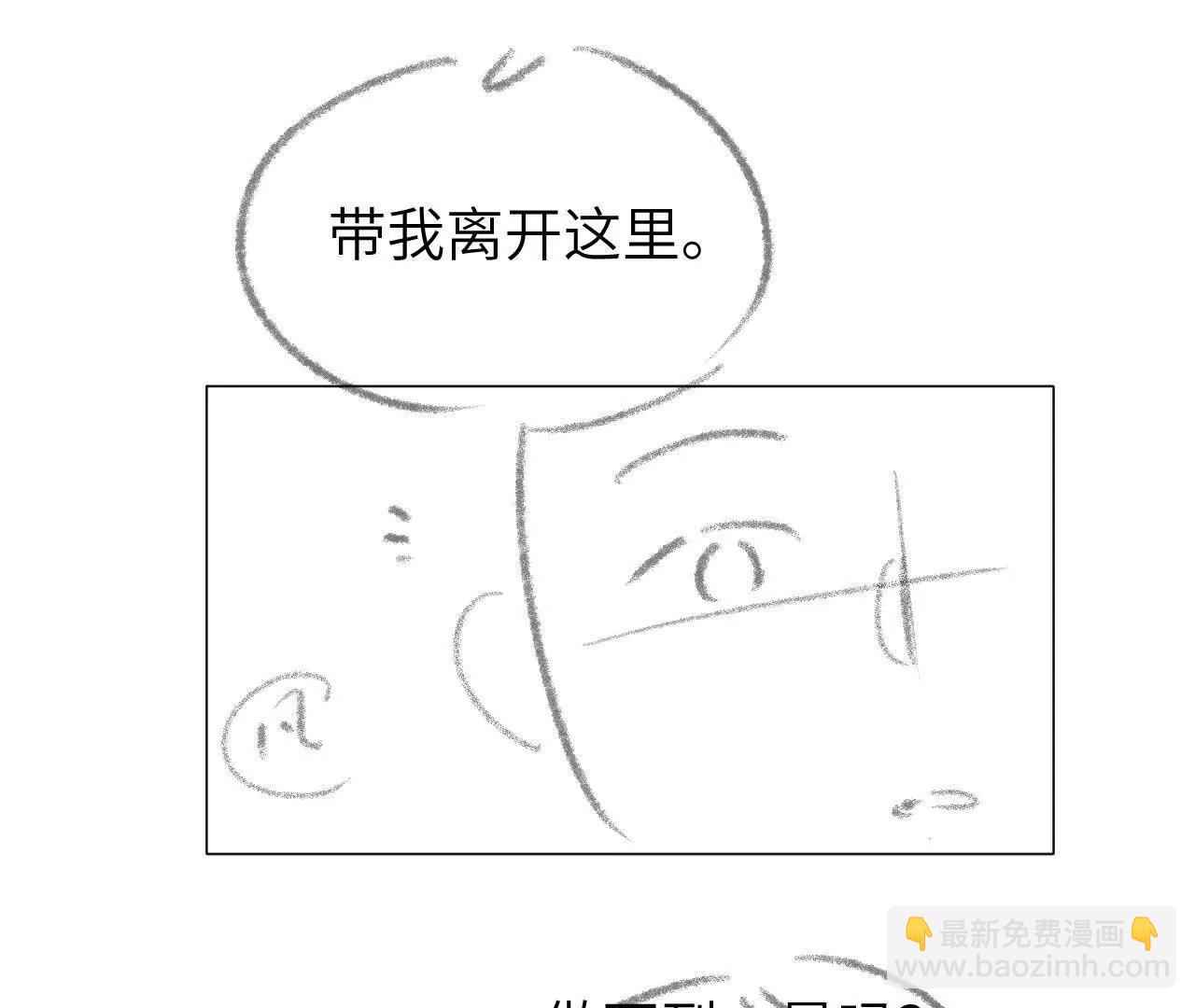 58 终话 天降宝物（上）(1/2)-第58话