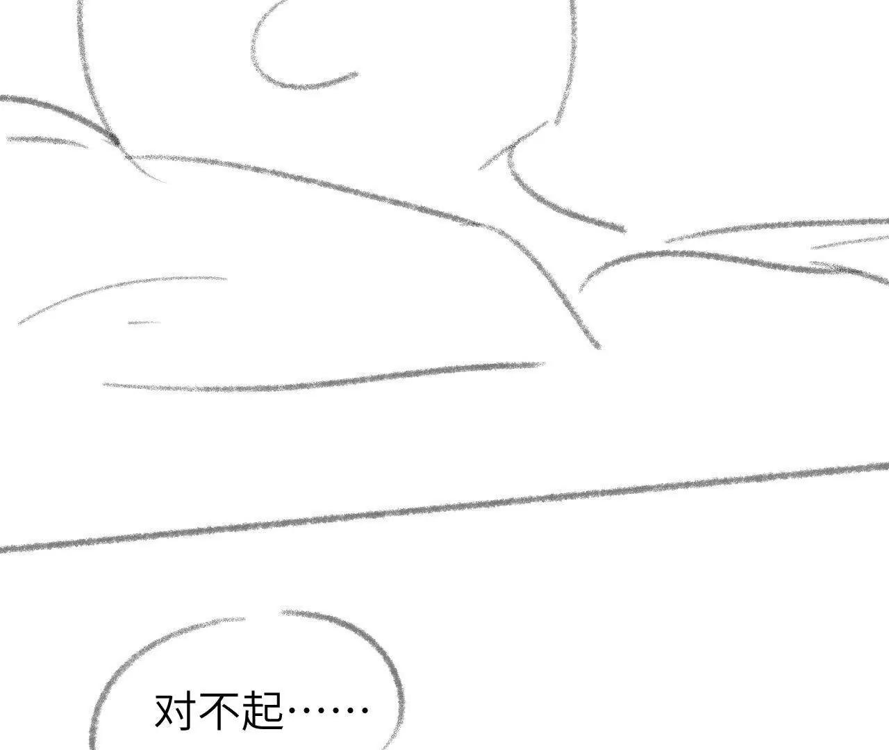 58 终话 天降宝物（上）(1/2)-第58话