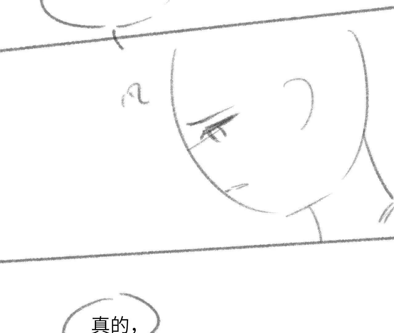 58 终话 天降宝物（上）(1/2)-第58话