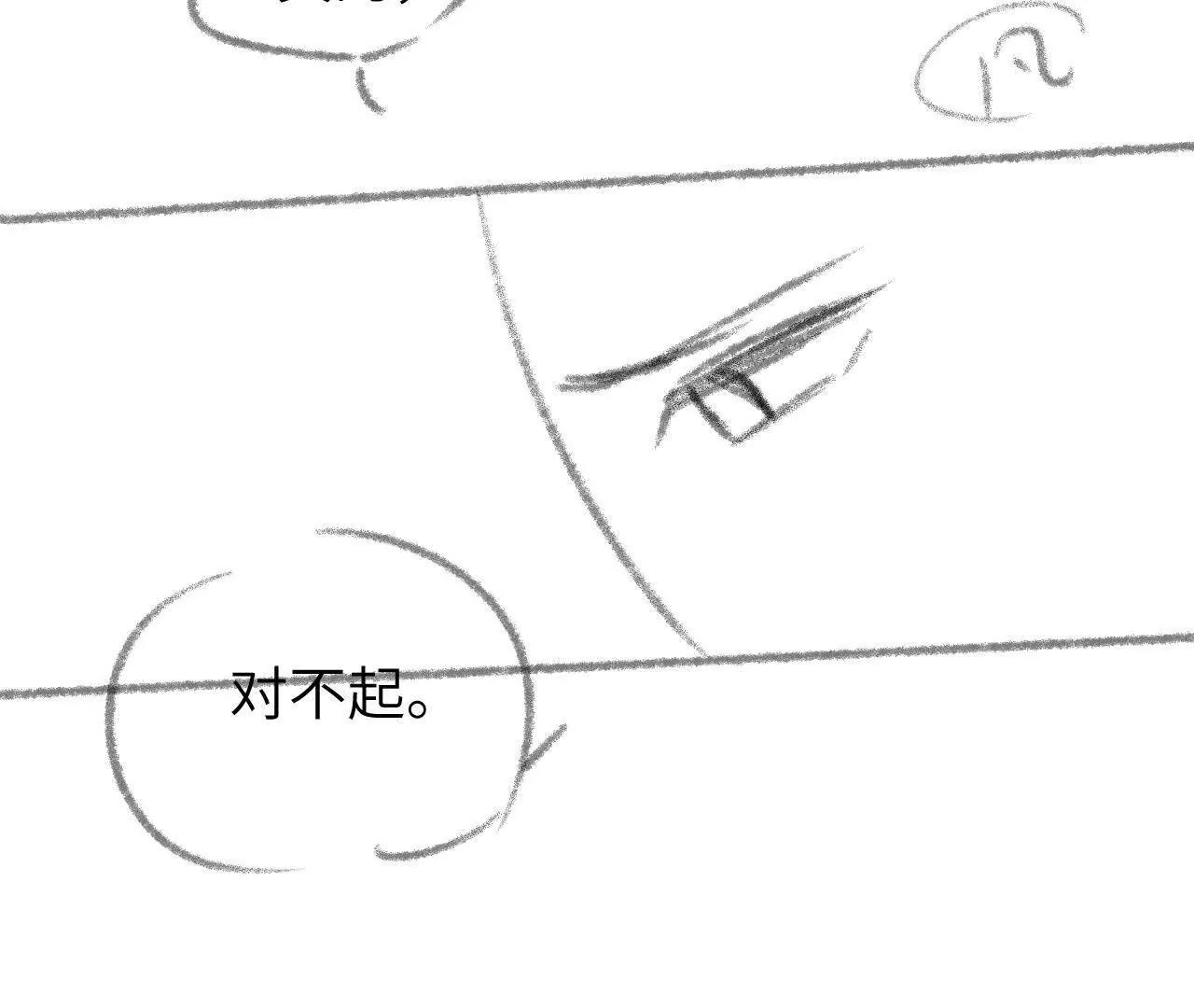 58 终话 天降宝物（上）(1/2)-第58话