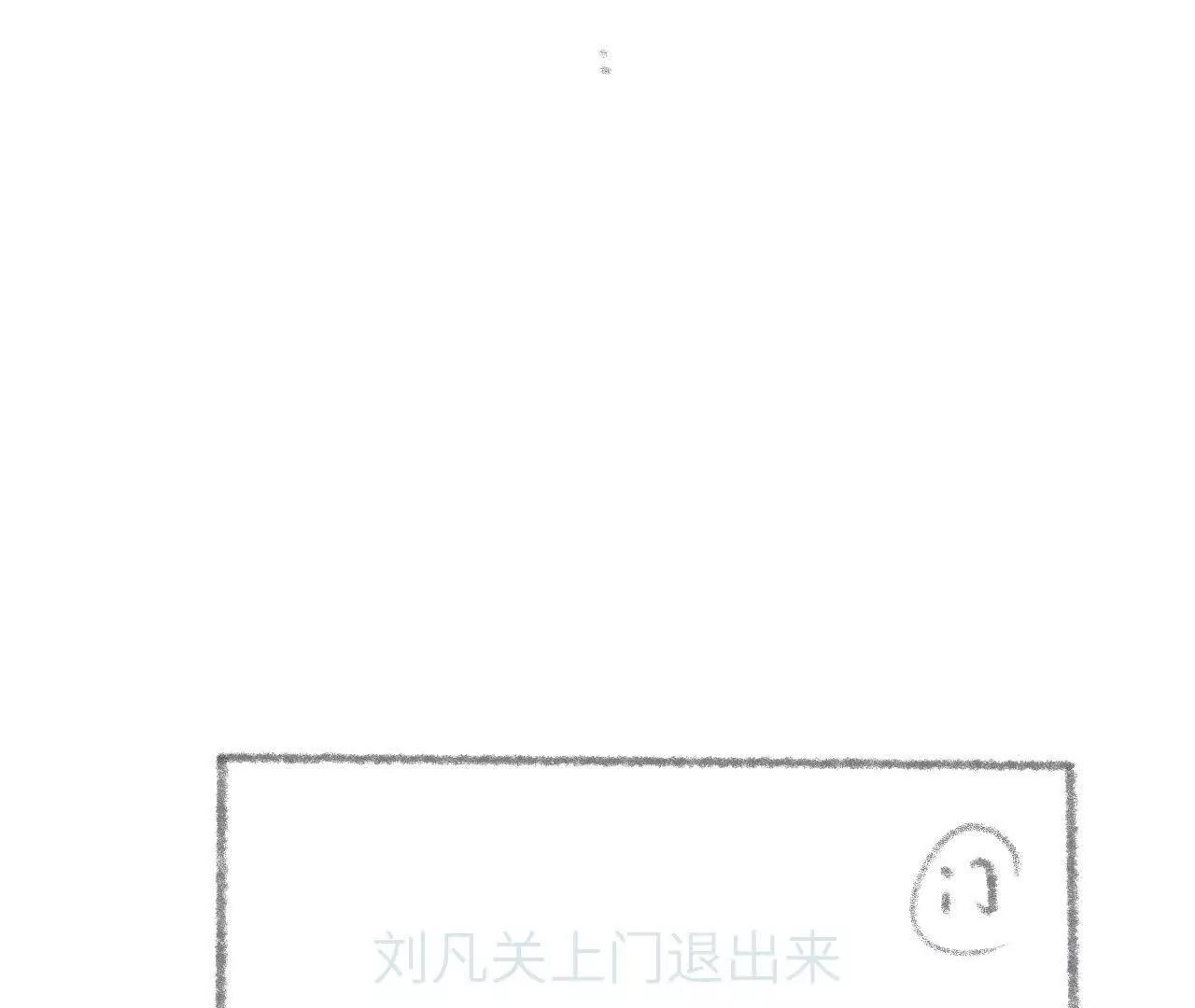 58 终话 天降宝物（上）(1/2)-第58话