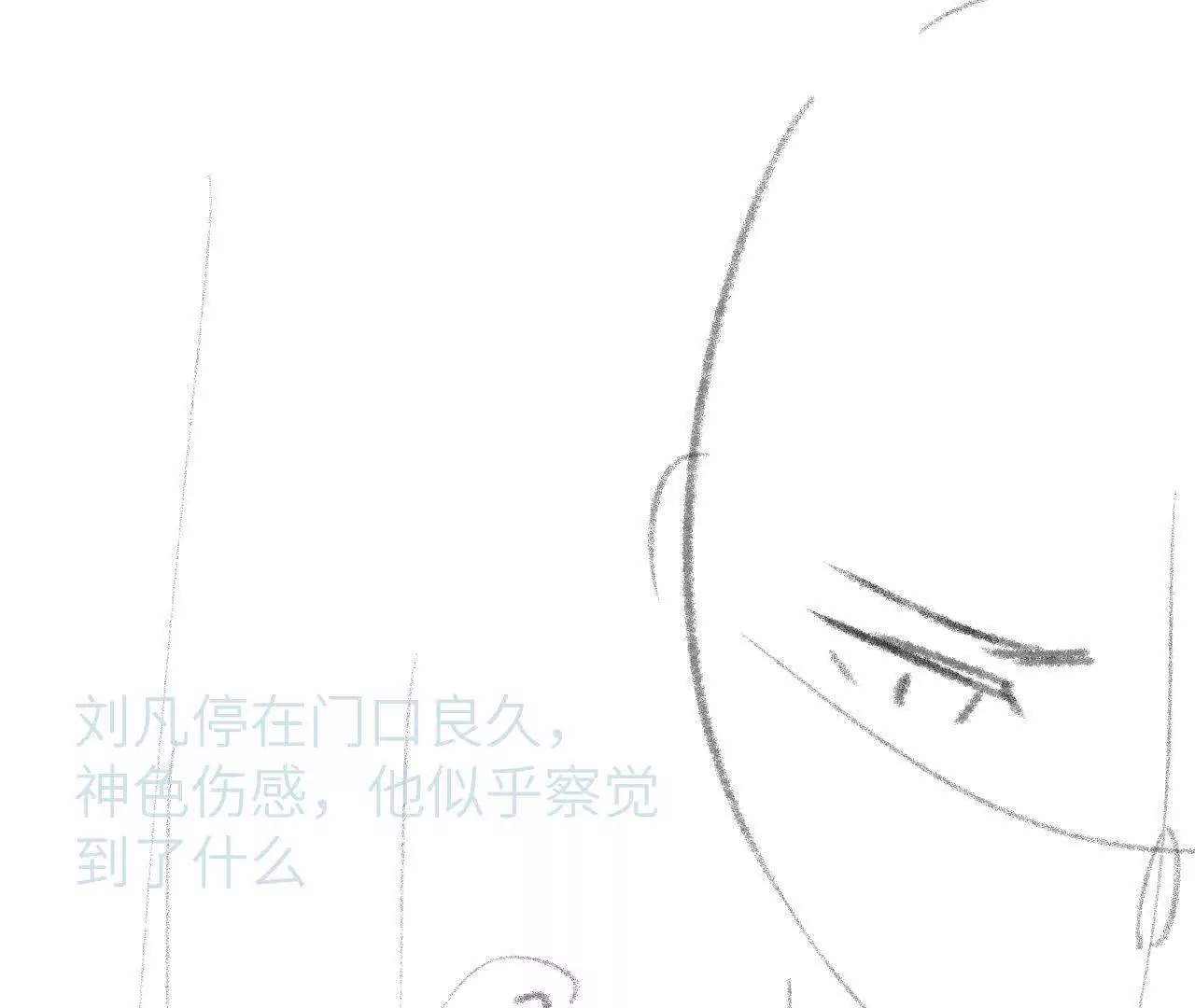 58 终话 天降宝物（上）(1/2)-第58话