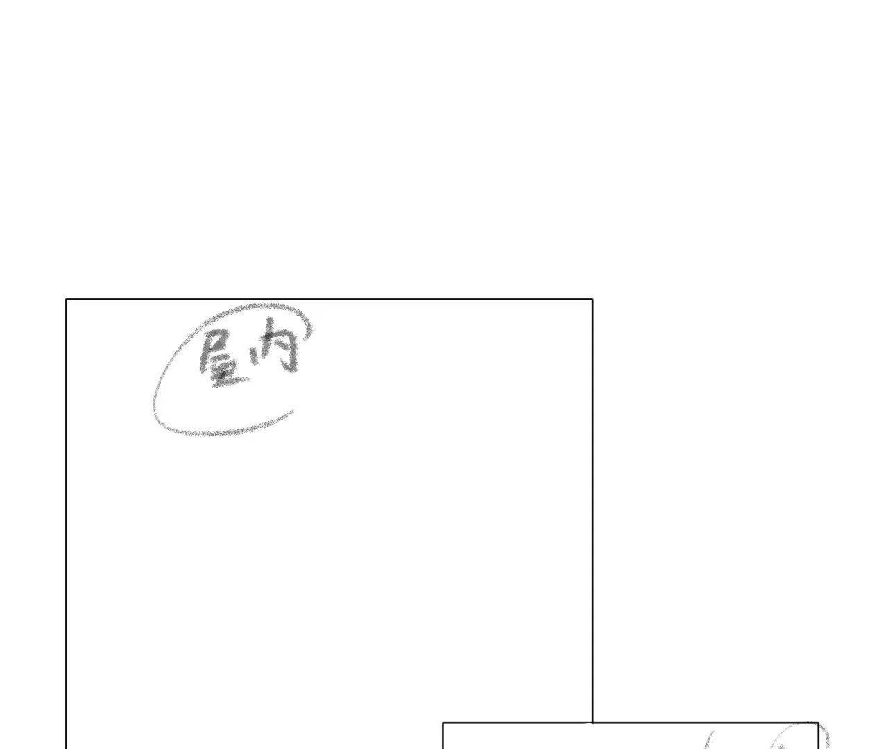 58 终话 天降宝物（上）(1/2)-第58话