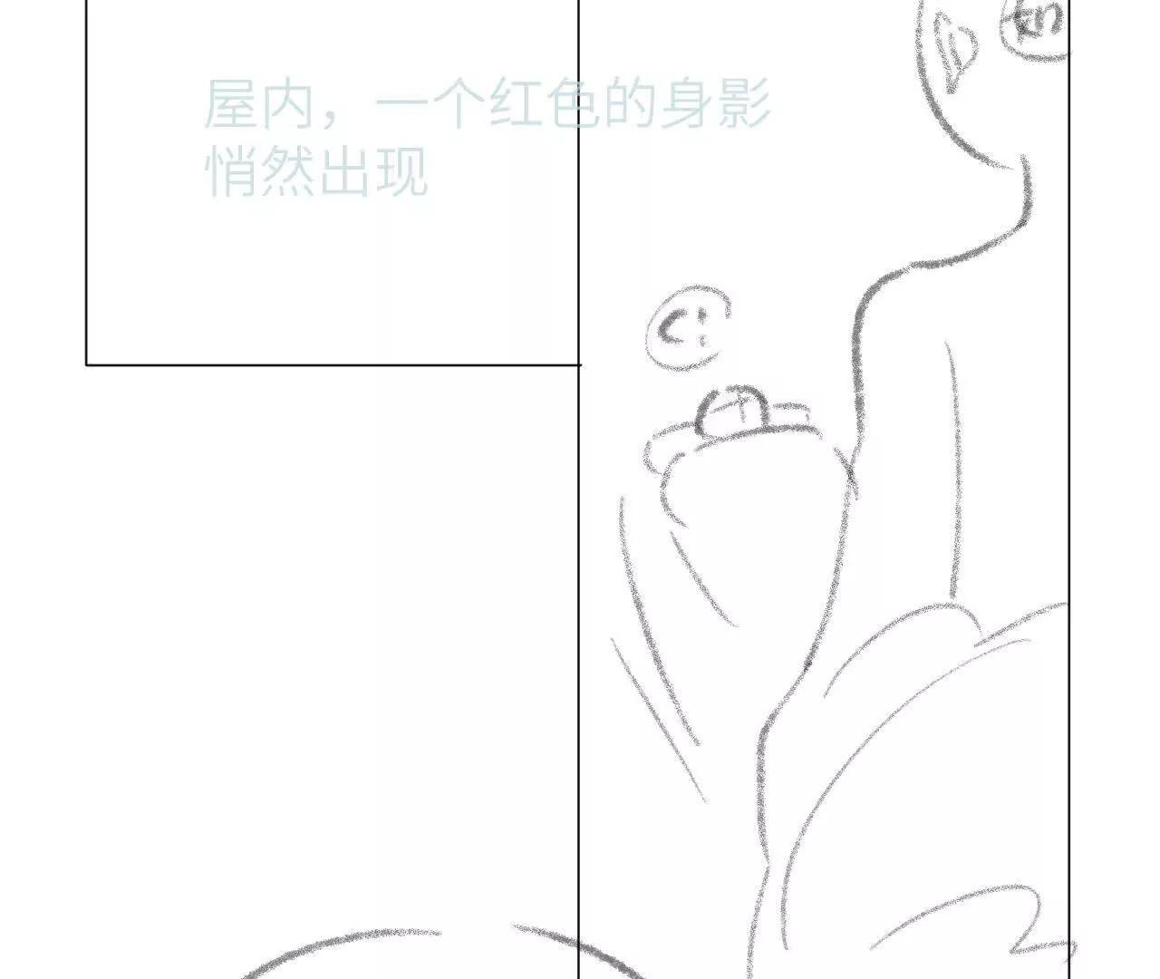 58 终话 天降宝物（上）(1/2)-第58话