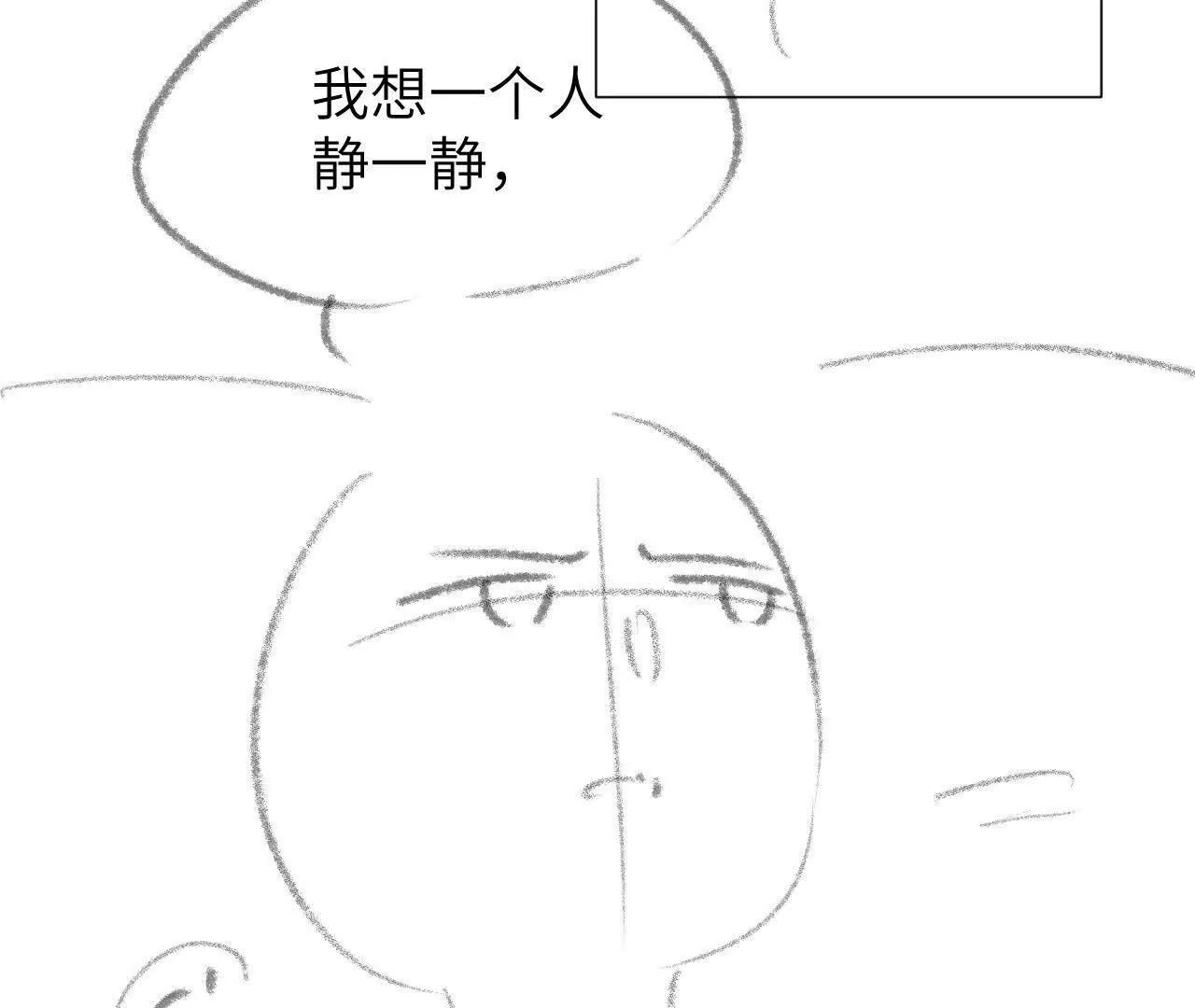 58 终话 天降宝物（上）(1/2)-第58话