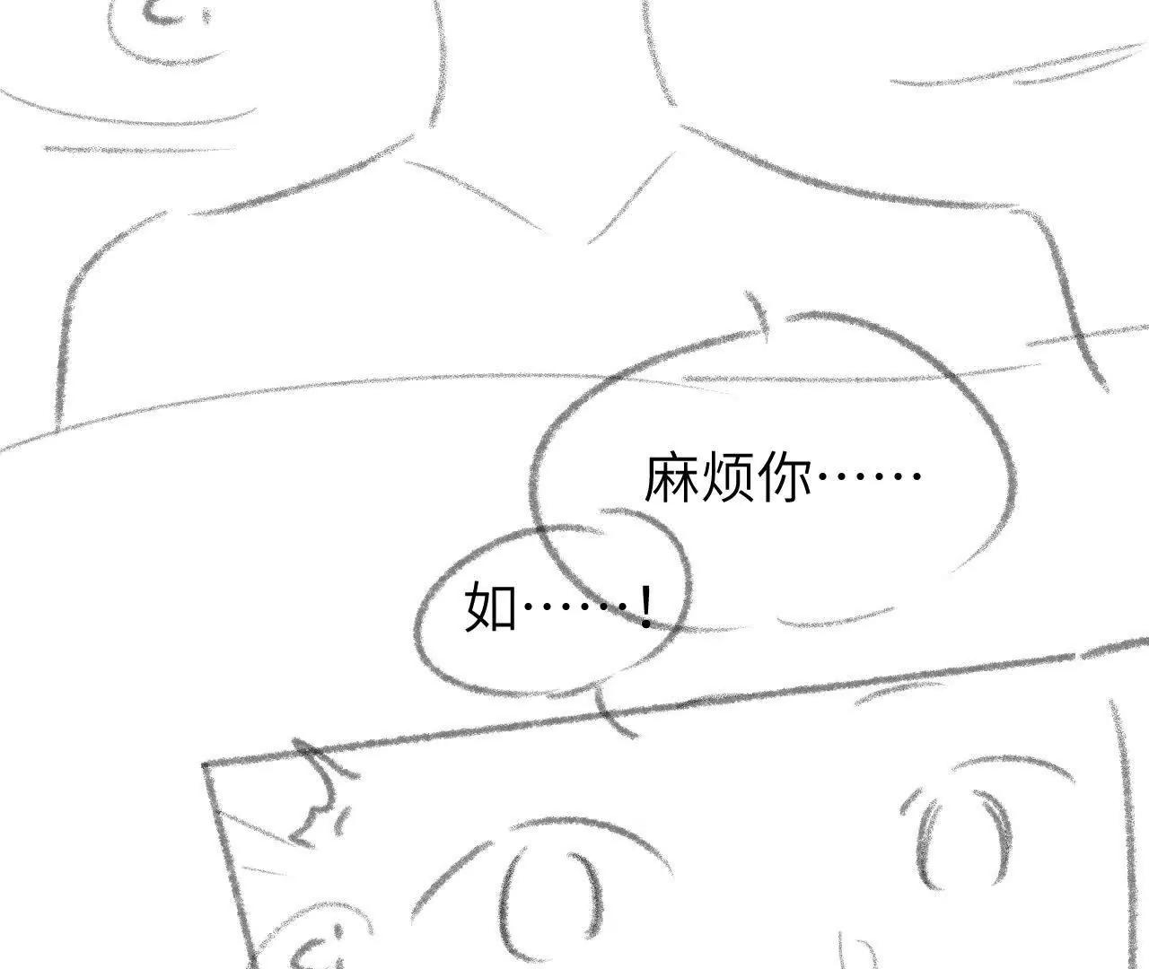 58 终话 天降宝物（上）(1/2)-第58话