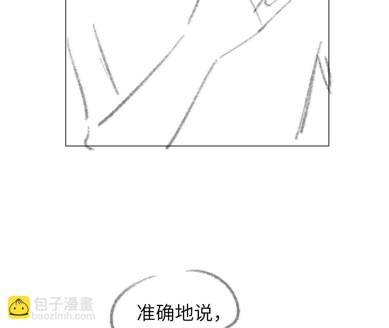 58 终话 天降宝物（上）(1/2)-第58话