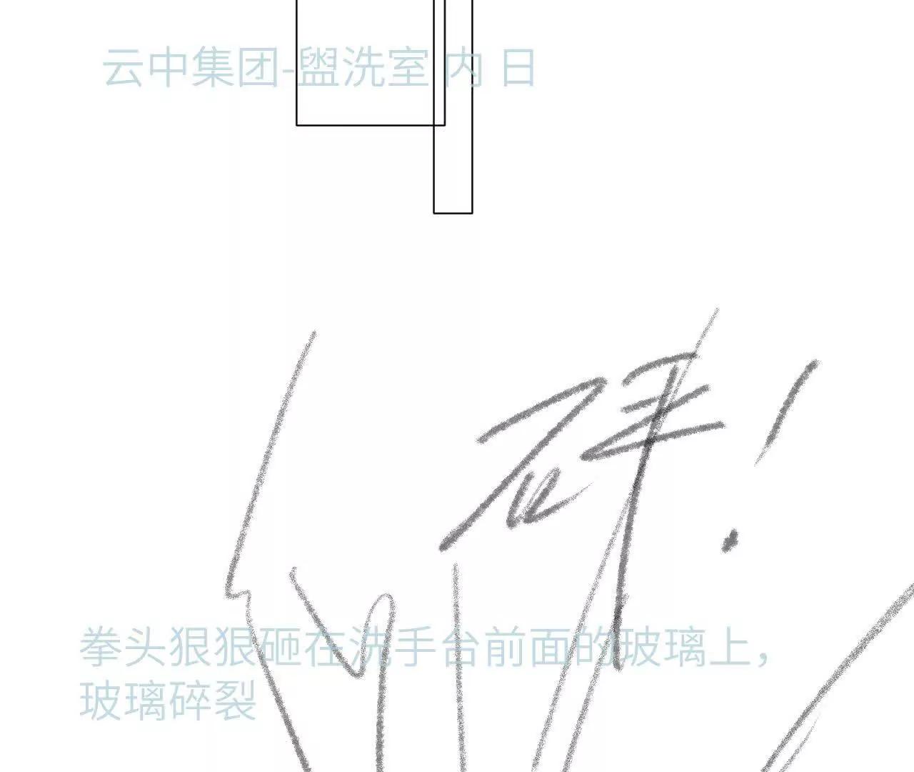 58 终话 天降宝物（上）(1/2)-第58话