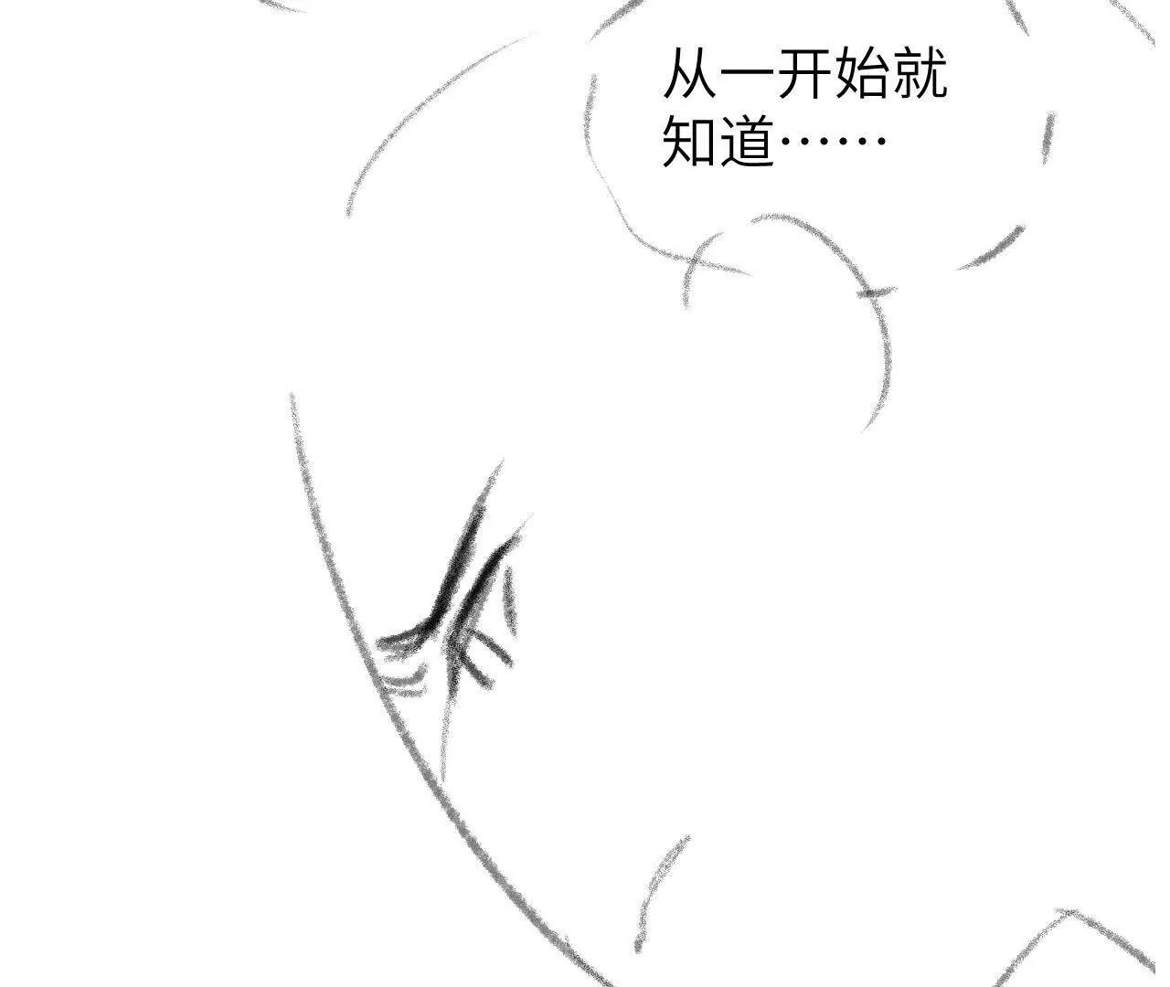 58 终话 天降宝物（上）(1/2)-第58话