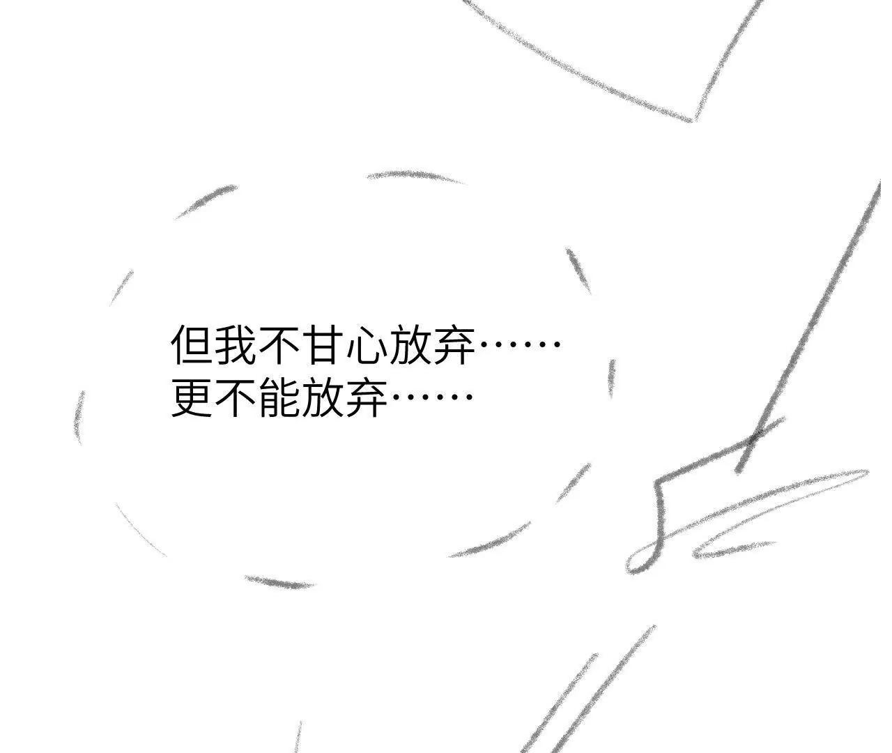 58 终话 天降宝物（上）(1/2)-第58话