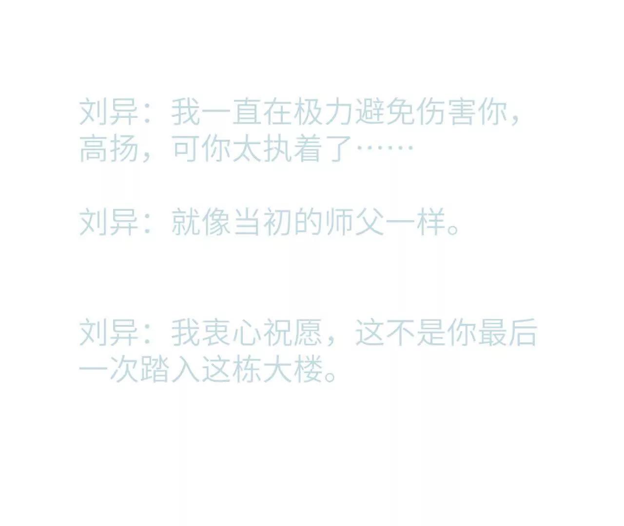 58 终话 天降宝物（上）(1/2)-第58话