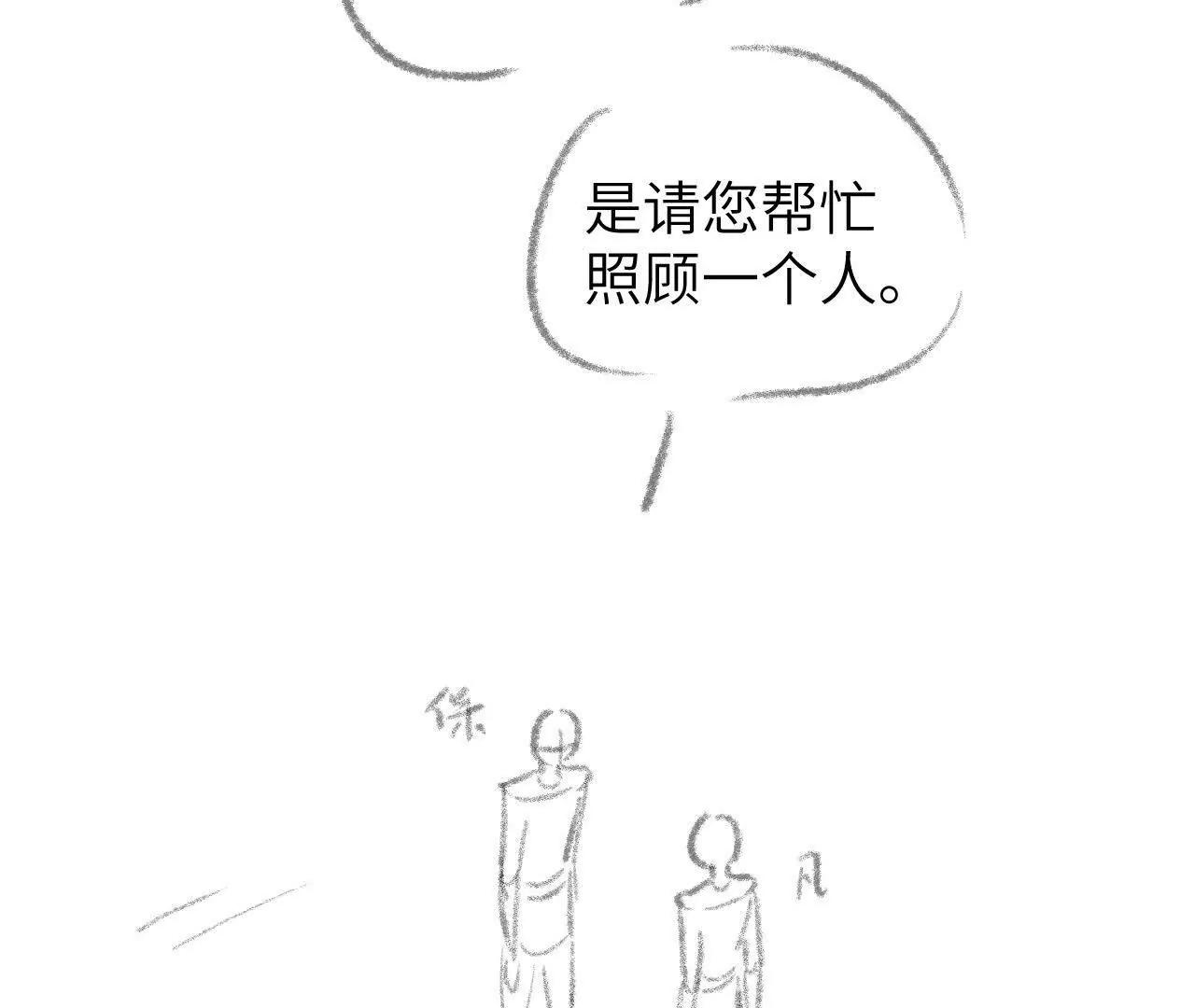 58 终话 天降宝物（上）(1/2)-第58话