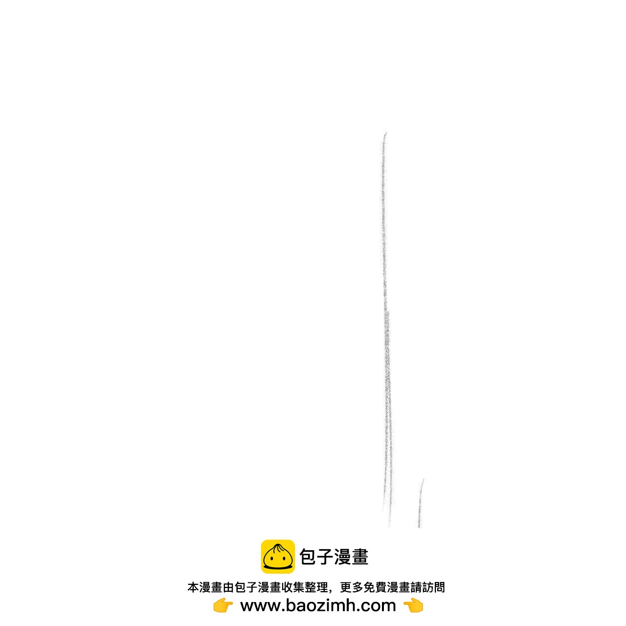 58 终话 天降宝物（上）(1/2)-第58话