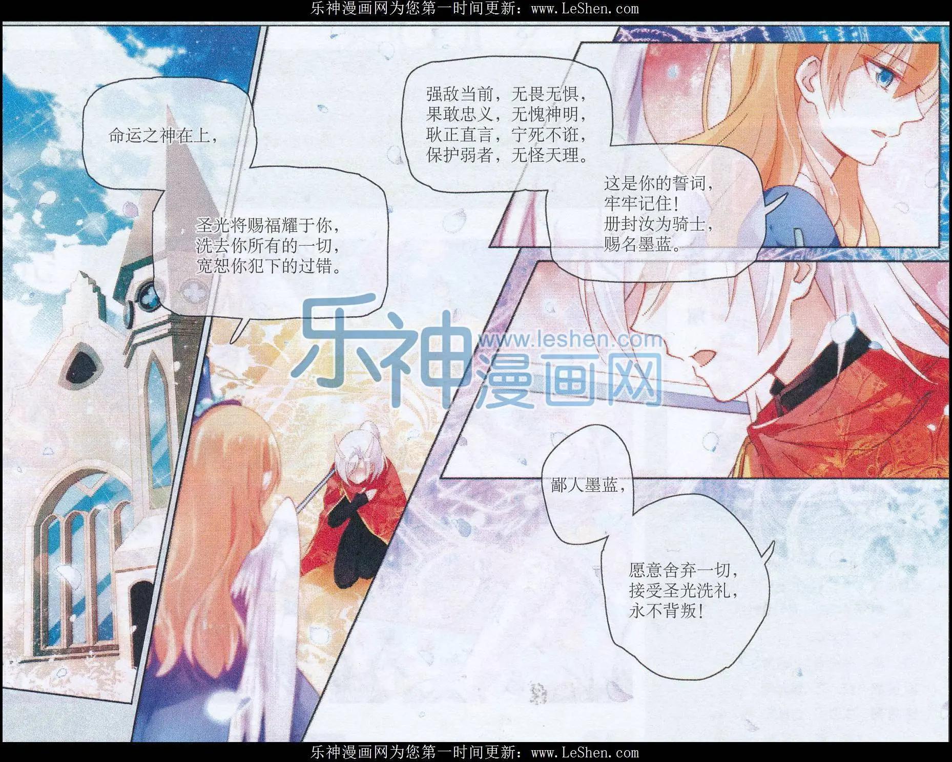 第10话 迷失-第10话