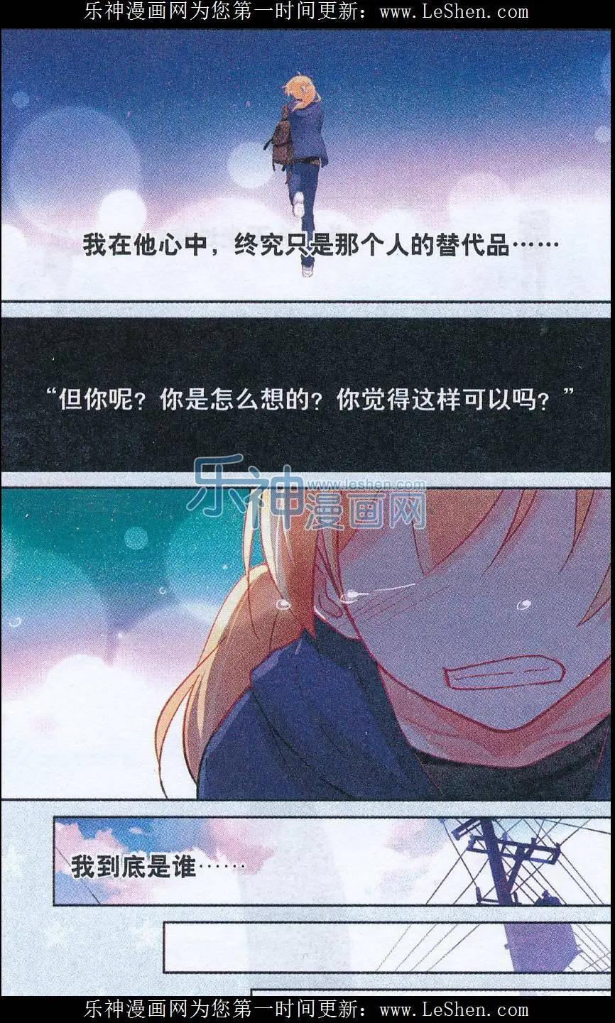 第10话 迷失-第10话