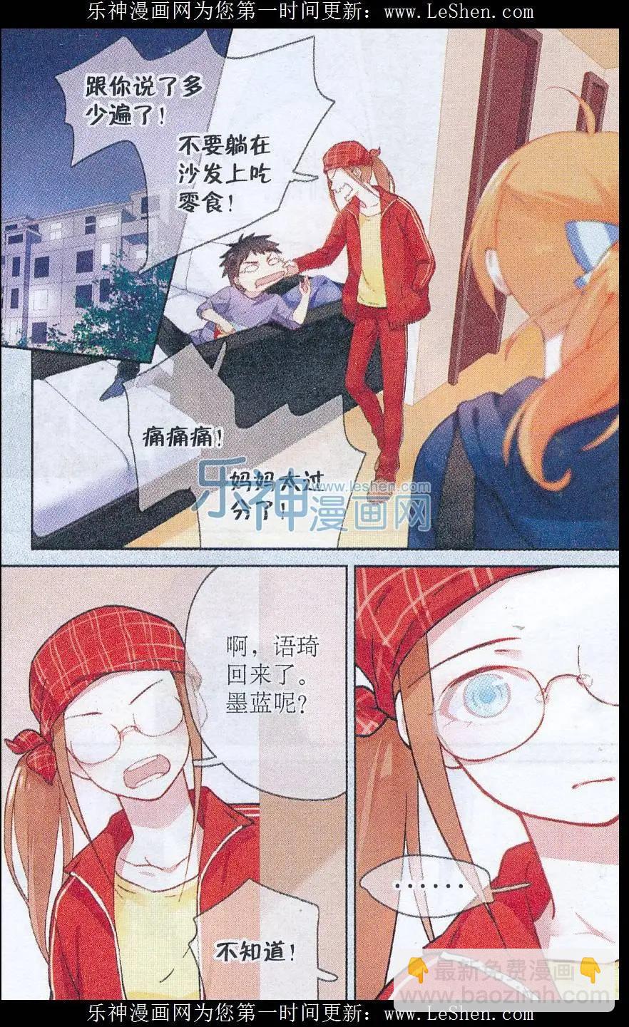 第10话 迷失-第10话