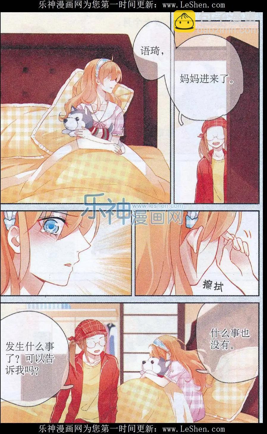 第10话 迷失-第10话