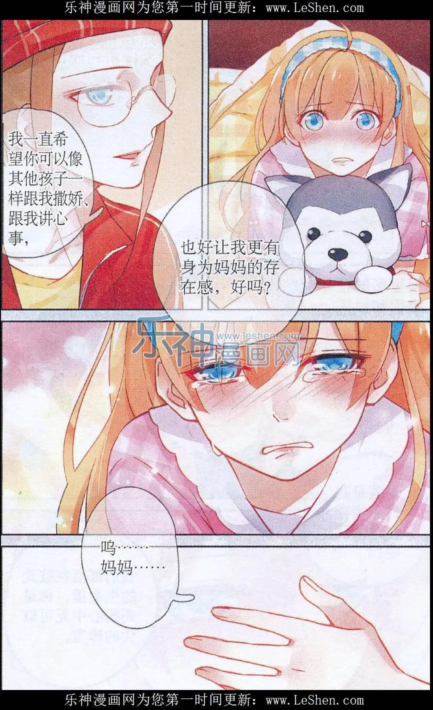 第10话 迷失-第10话