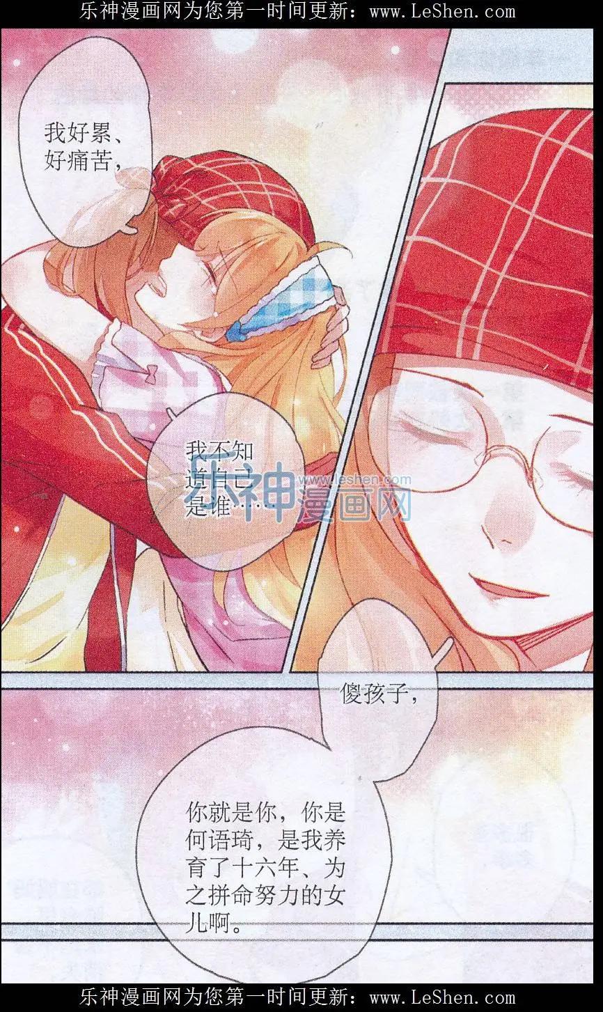 第10话 迷失-第10话