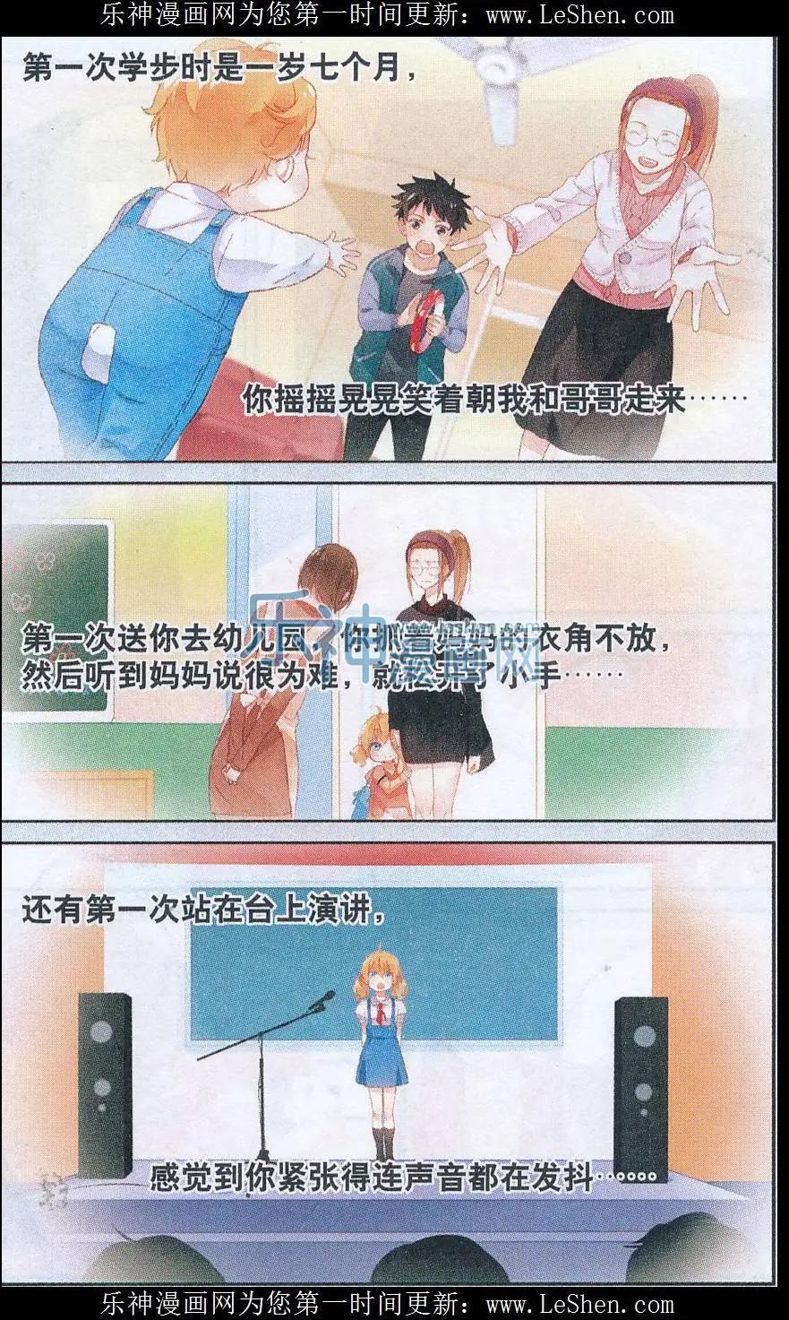 第10话 迷失-第10话