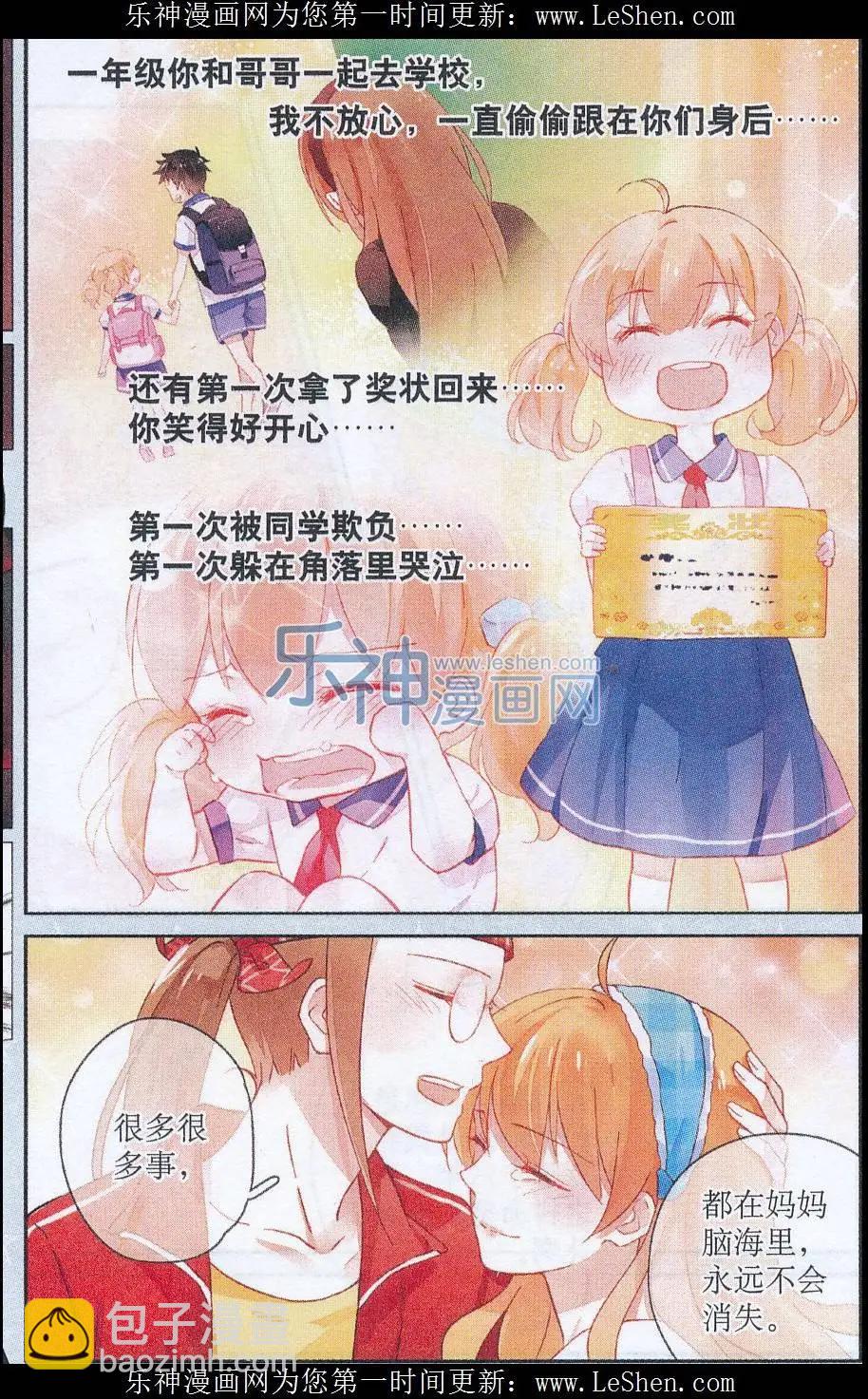 第10话 迷失-第10话