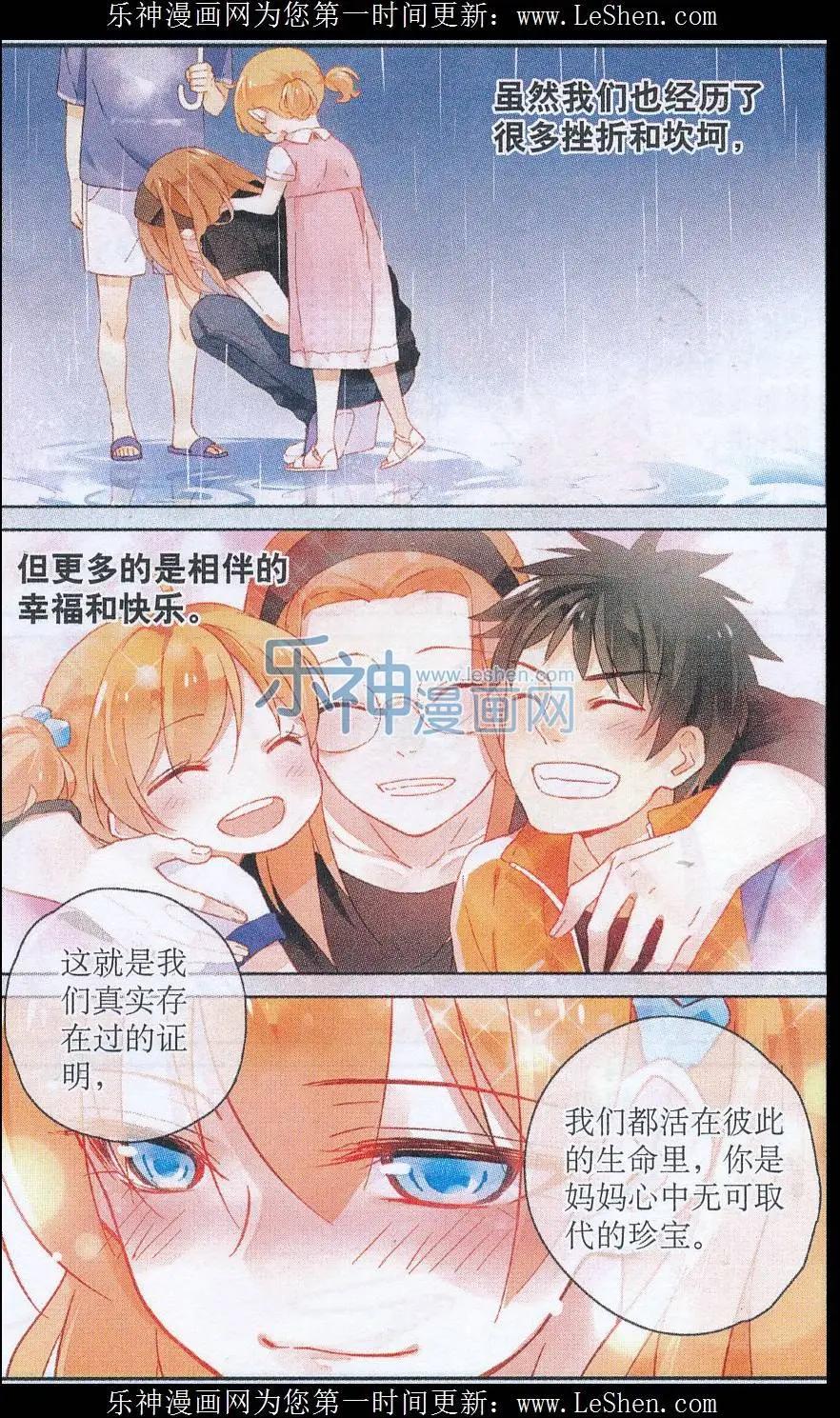 第10话 迷失-第10话