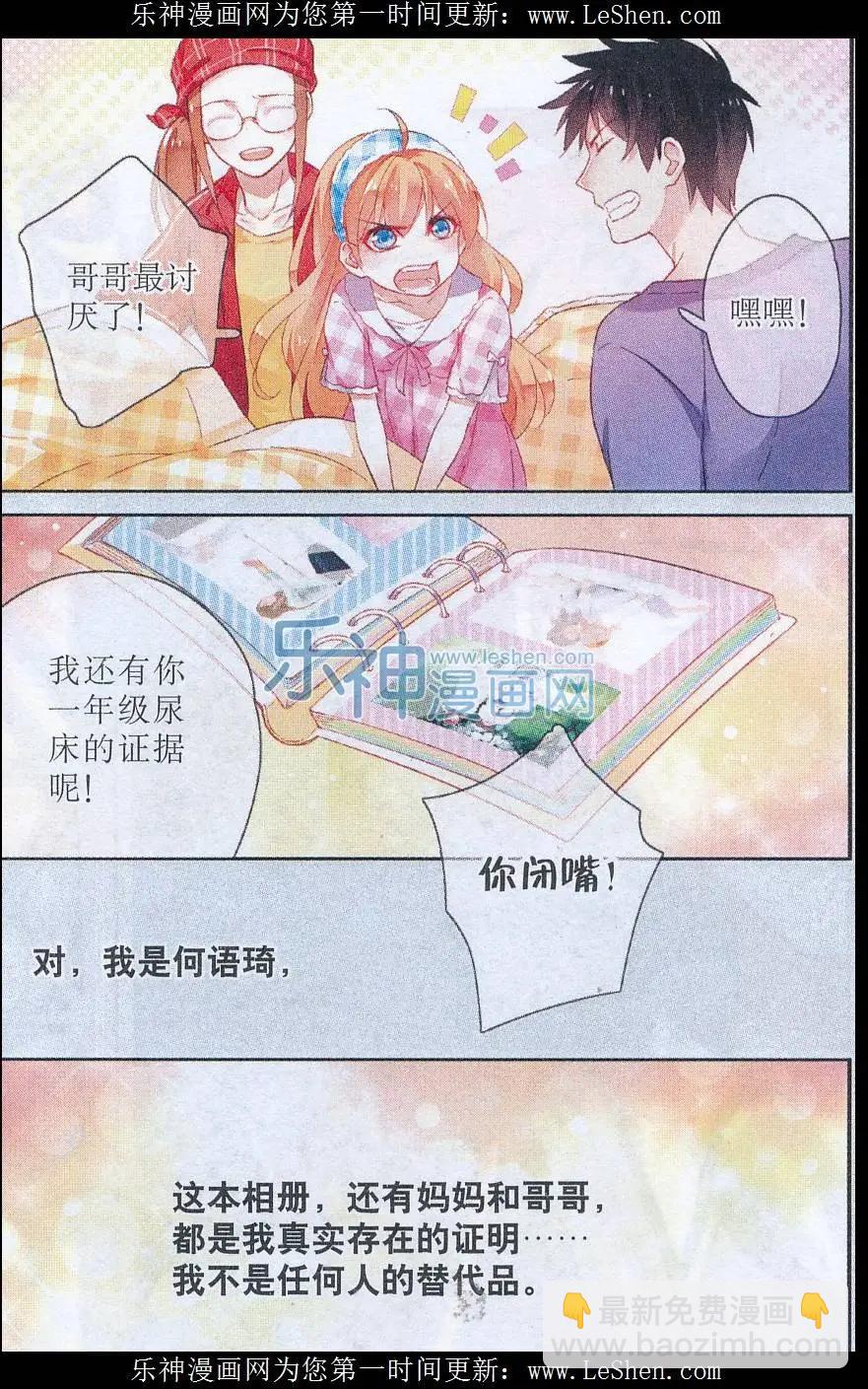 第10话 迷失-第10话