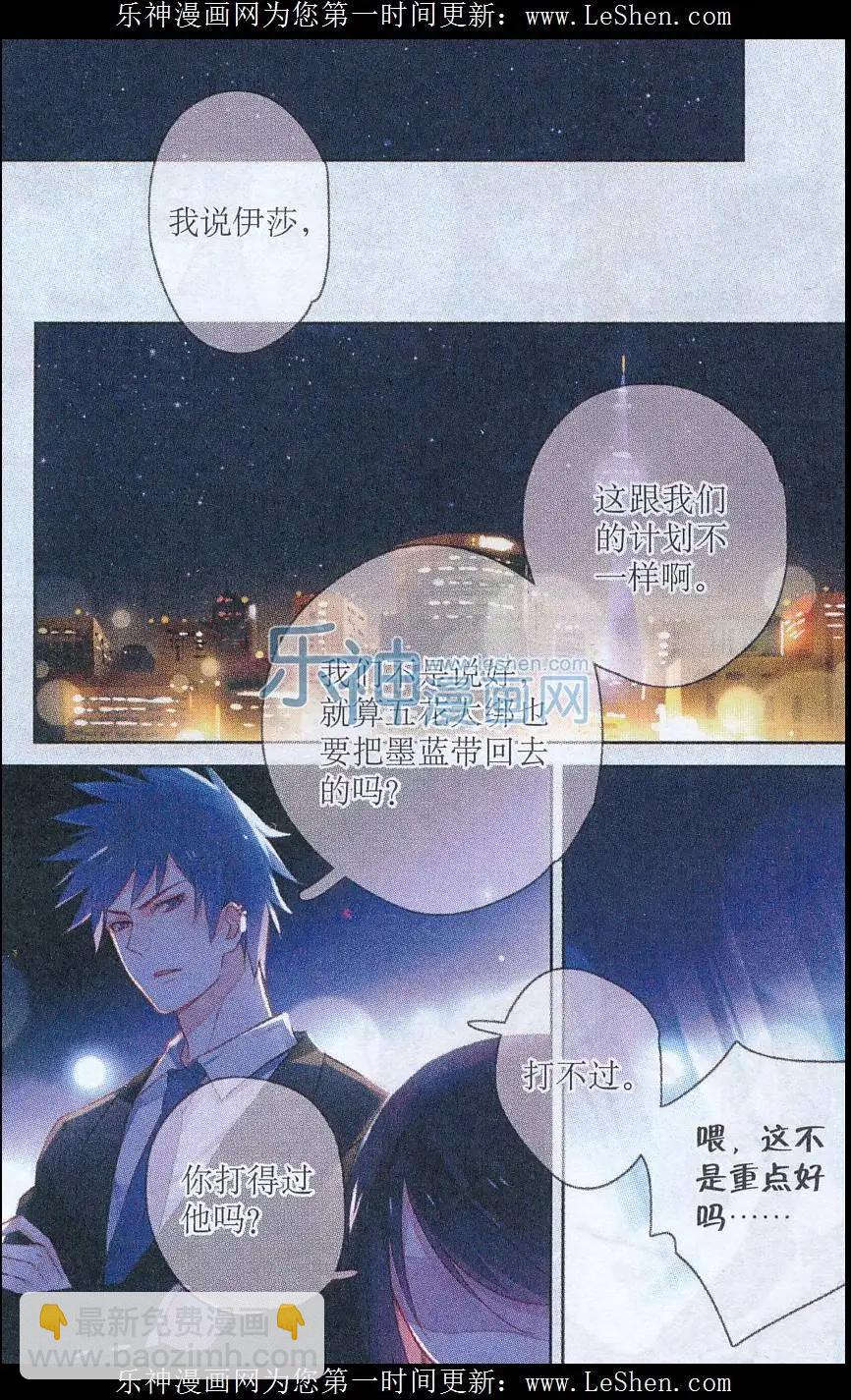 第10话 迷失-第10话