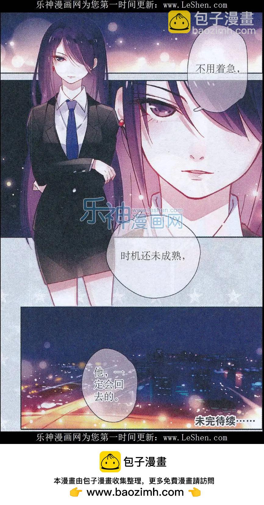 第10话 迷失-第10话