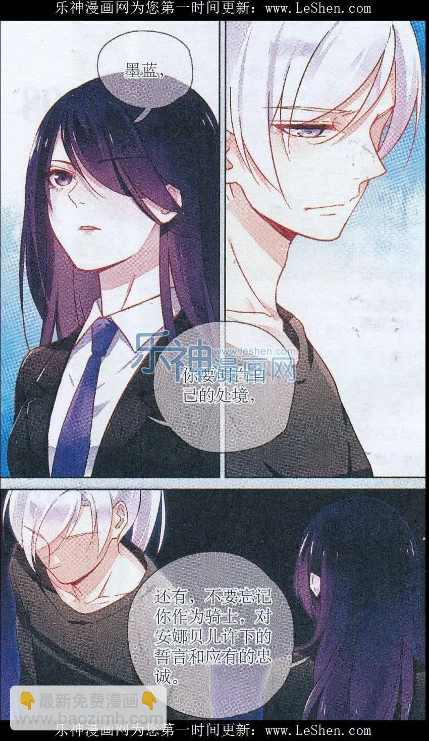 第10话 迷失-第10话