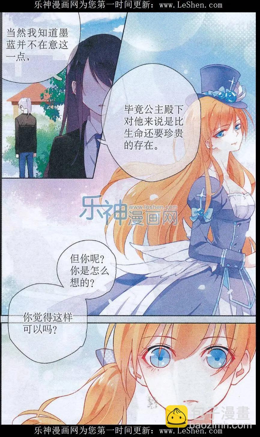 第10话 迷失-第10话