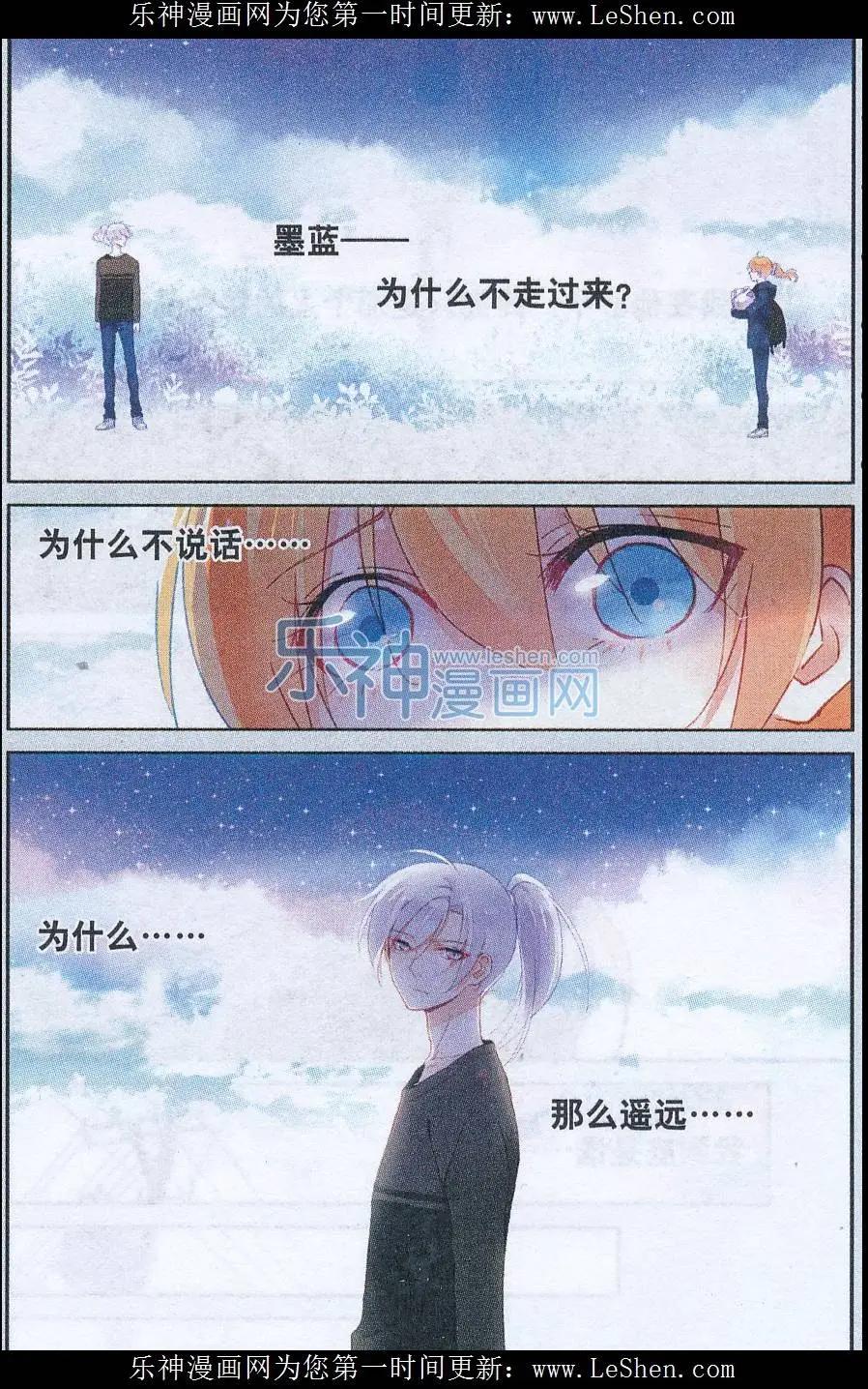 第10话 迷失-第10话