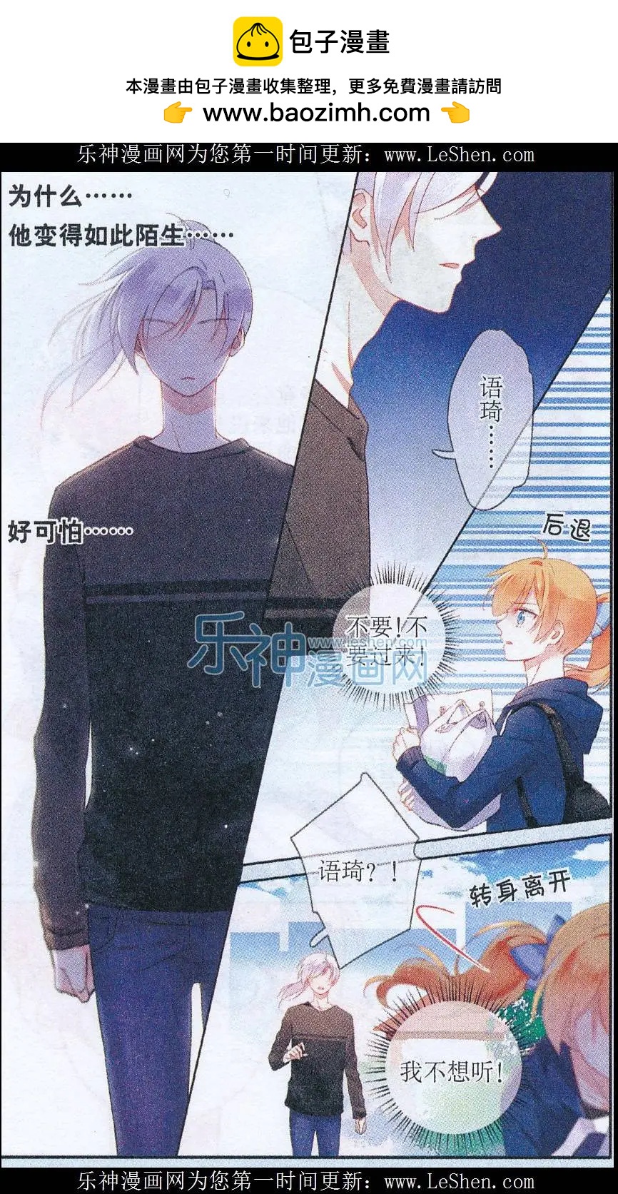 第10话 迷失-第10话