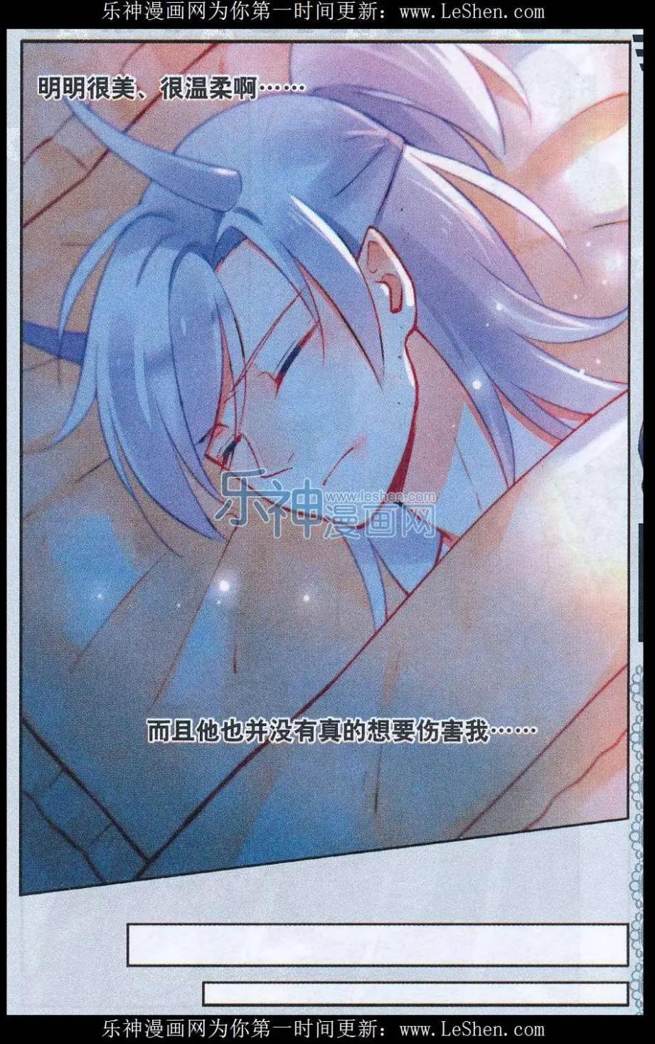 第12话 来自魔界的刺客-第12话