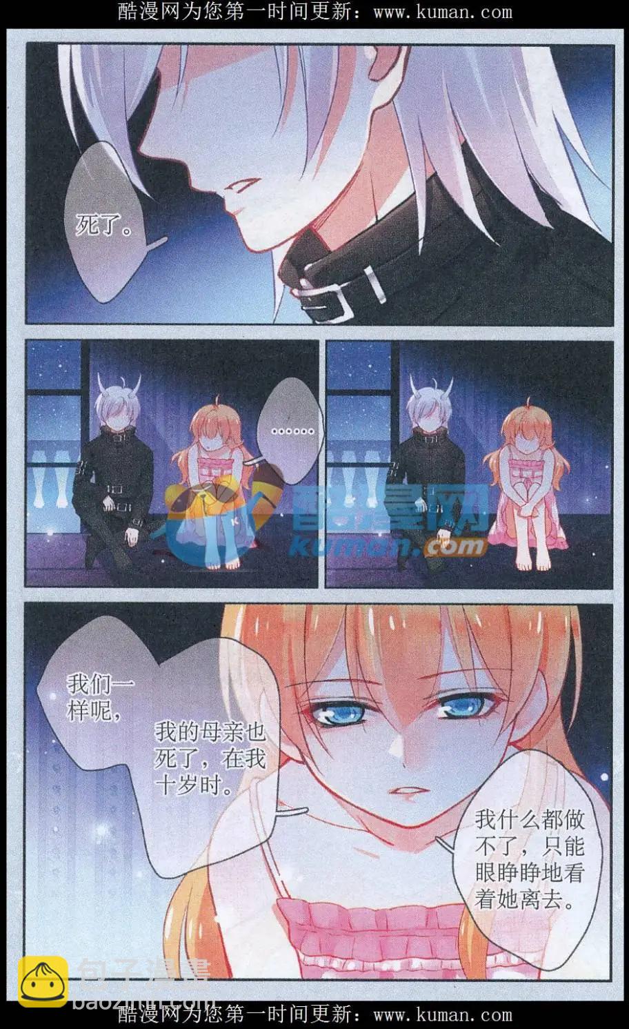 第14话 危机-第14话