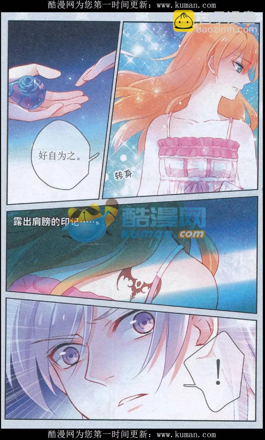 第14话 危机-第14话