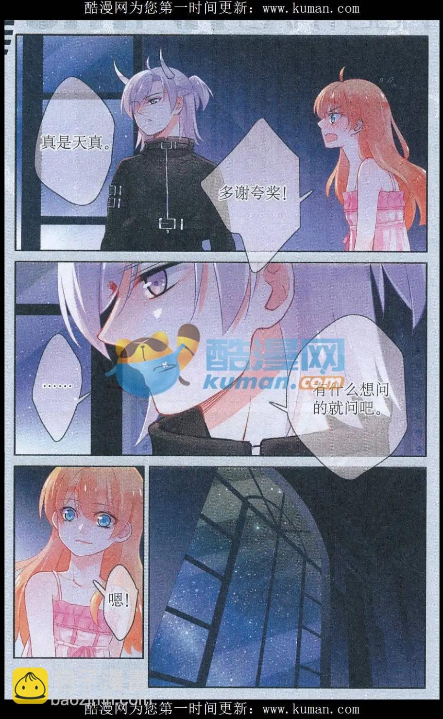 第14话 危机-第14话